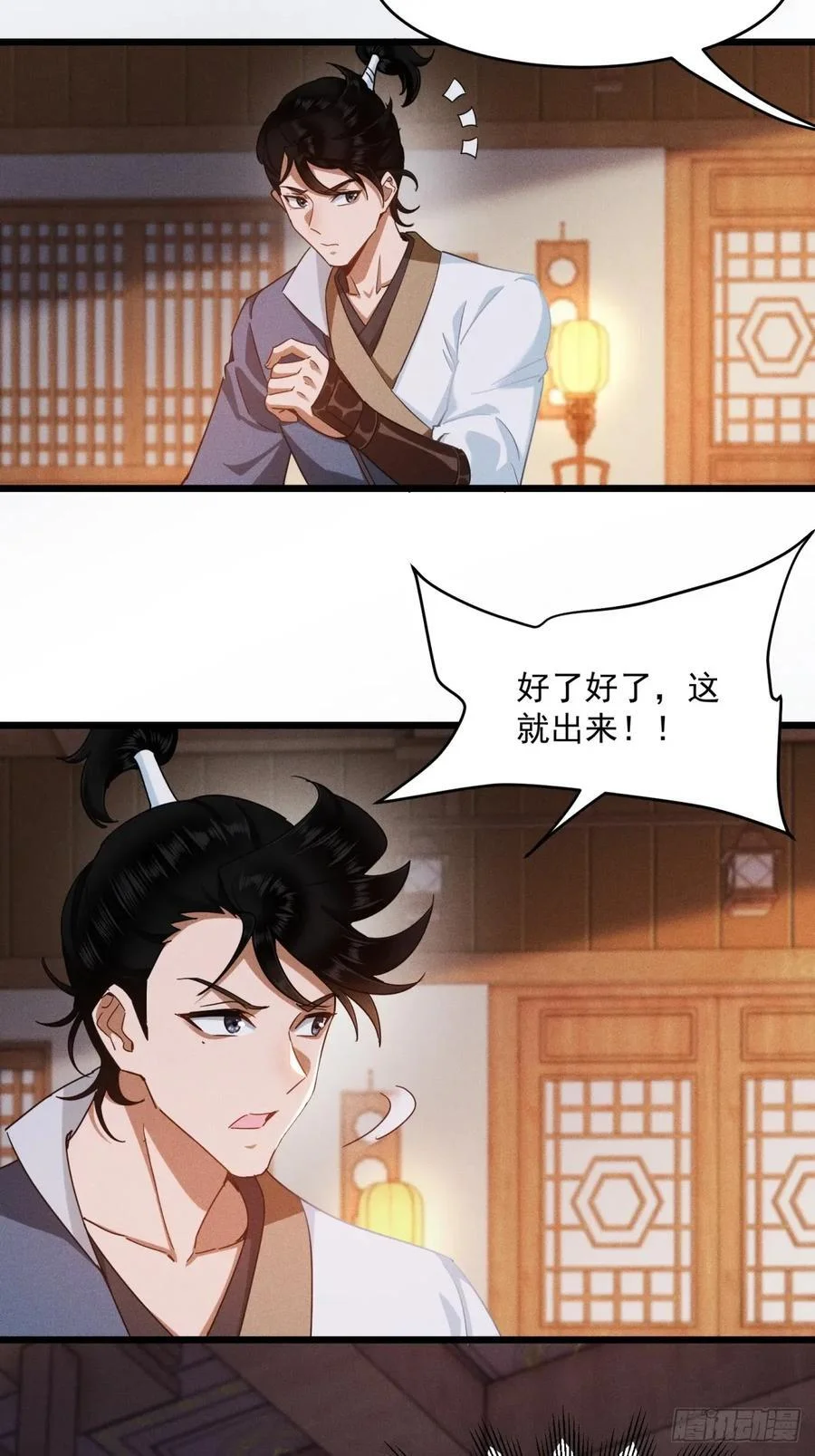 第129页