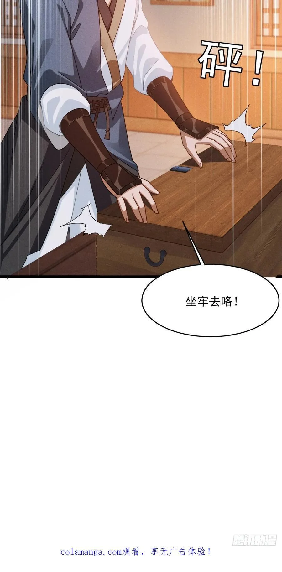 第138页