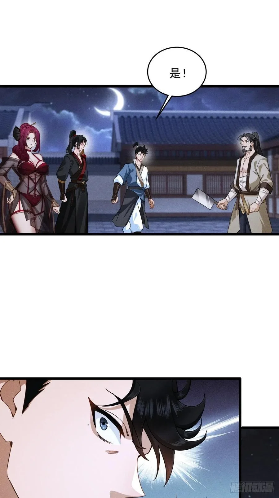 第105页