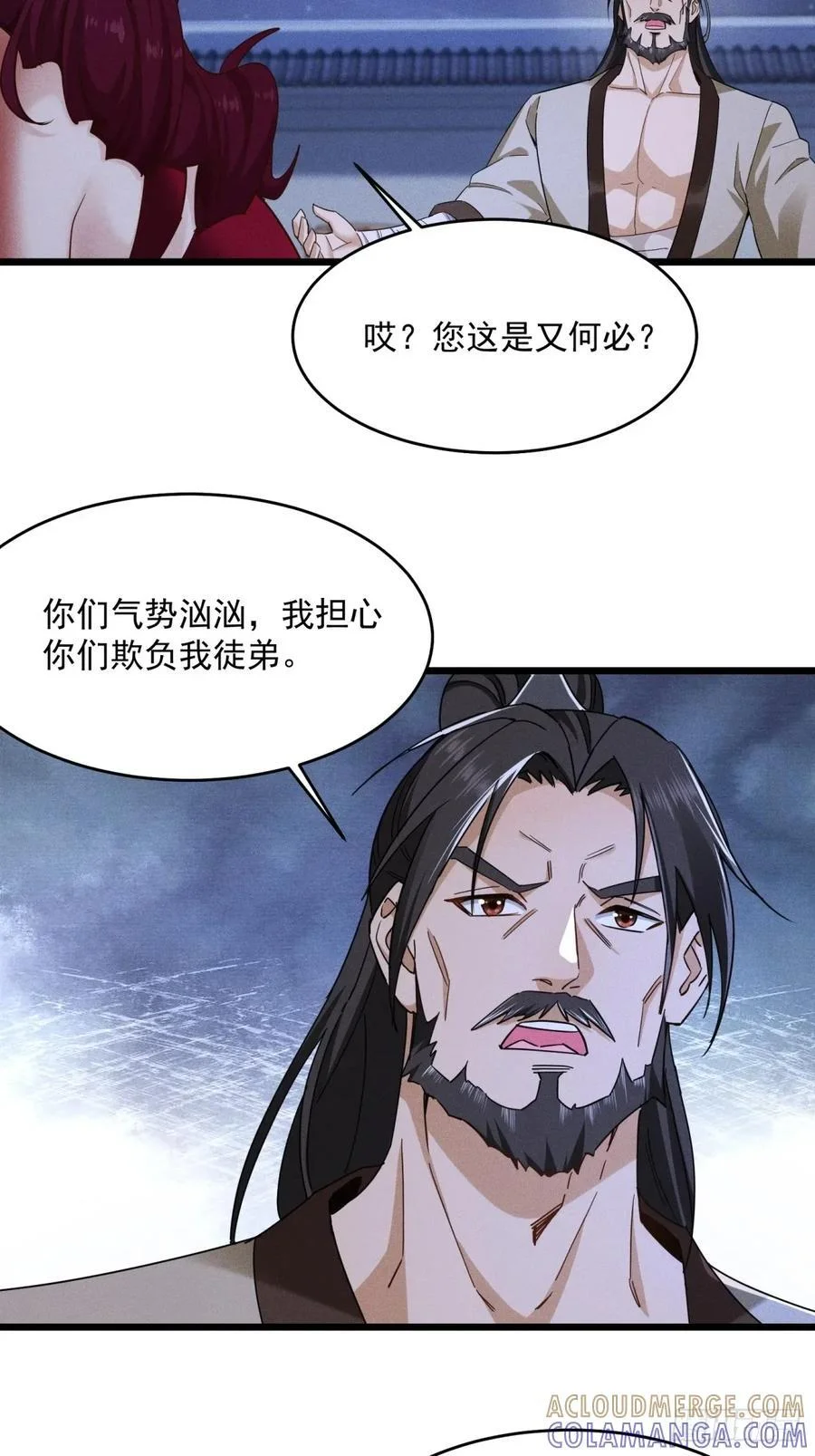 第99页