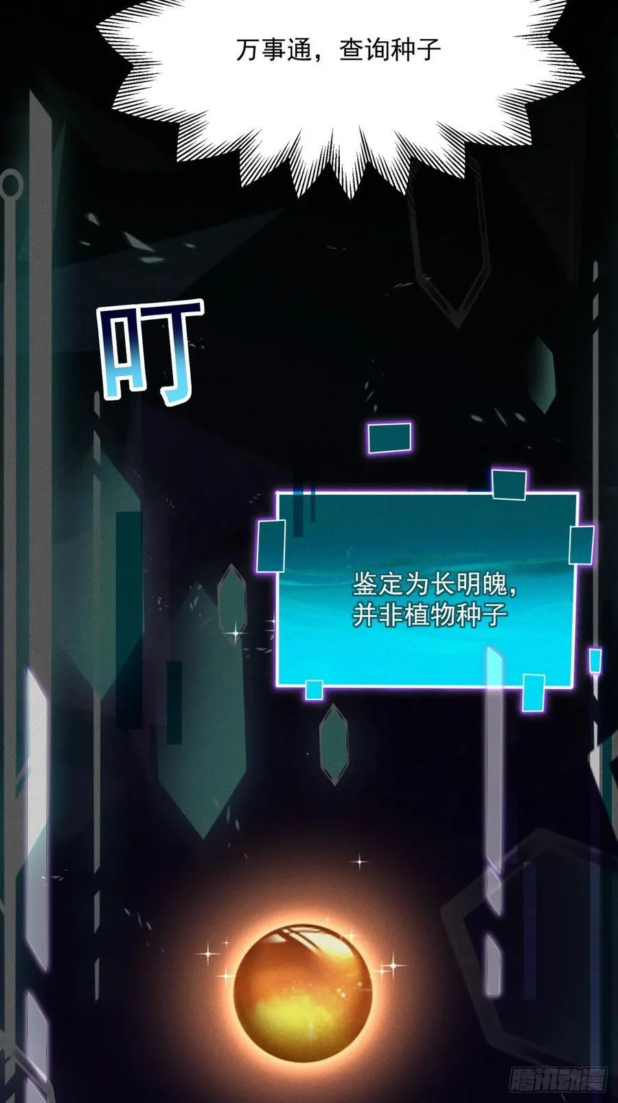 第120页