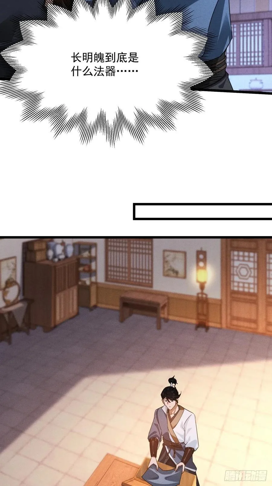 第111页