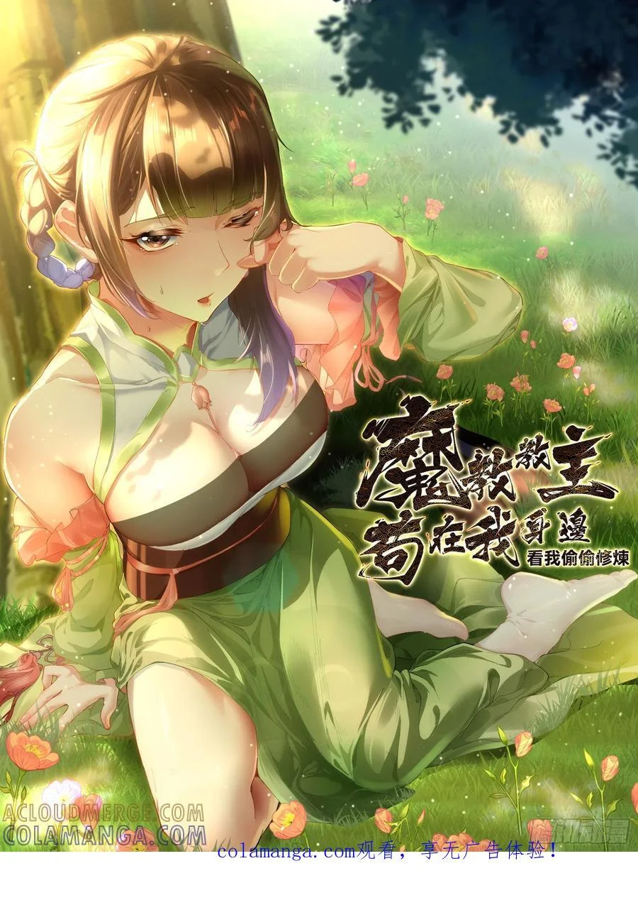第0页
