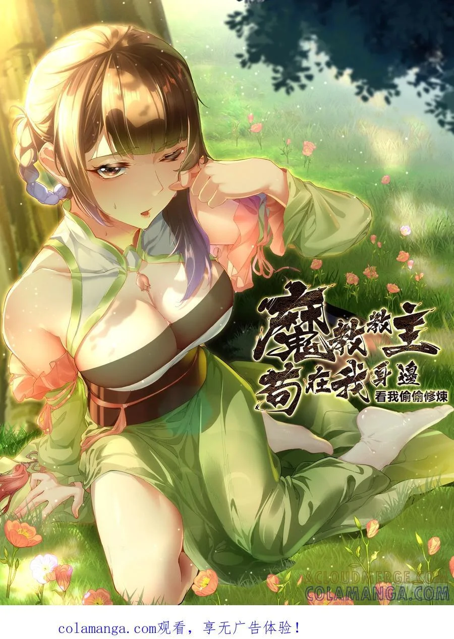 第0页