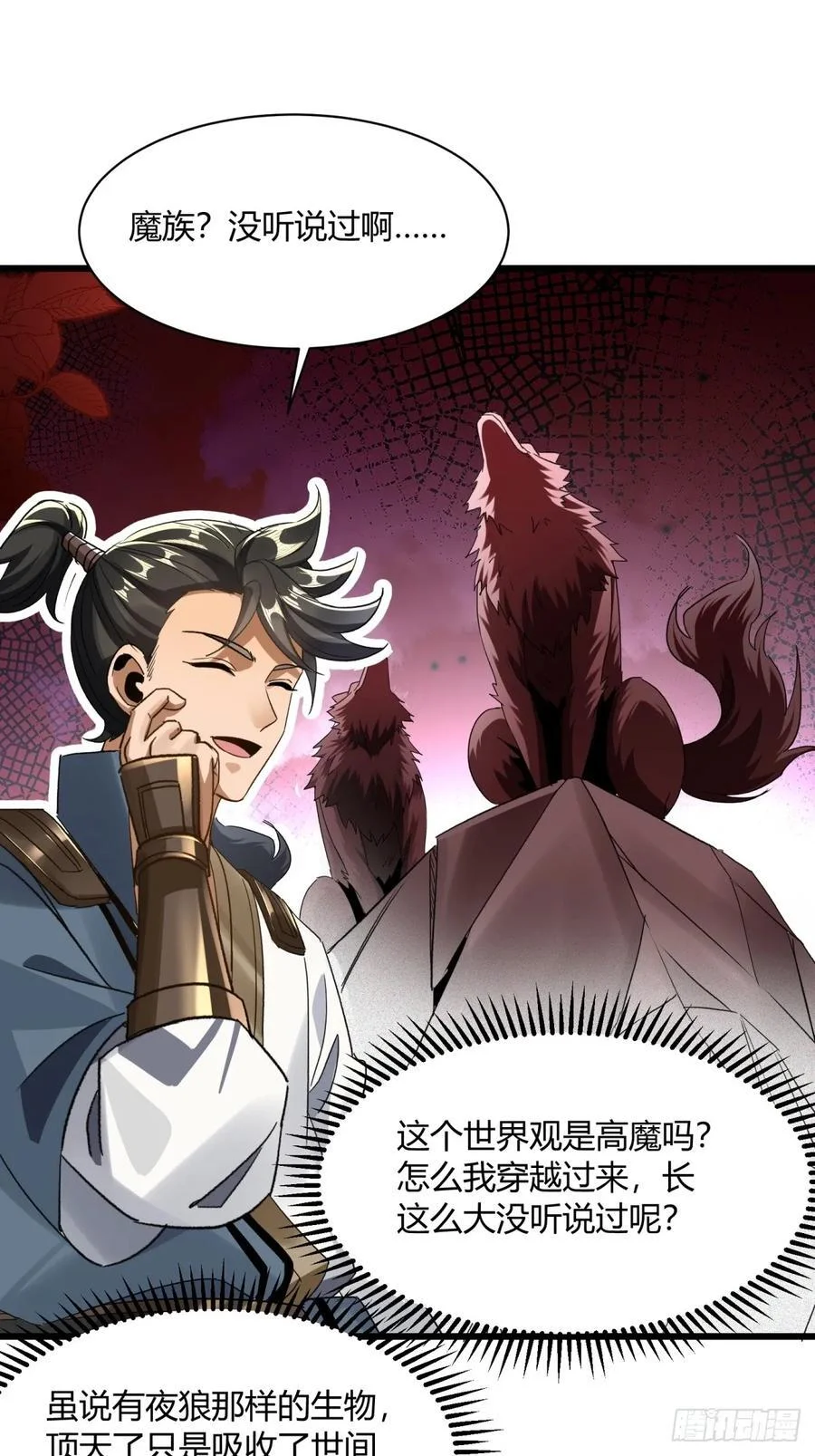 第93页