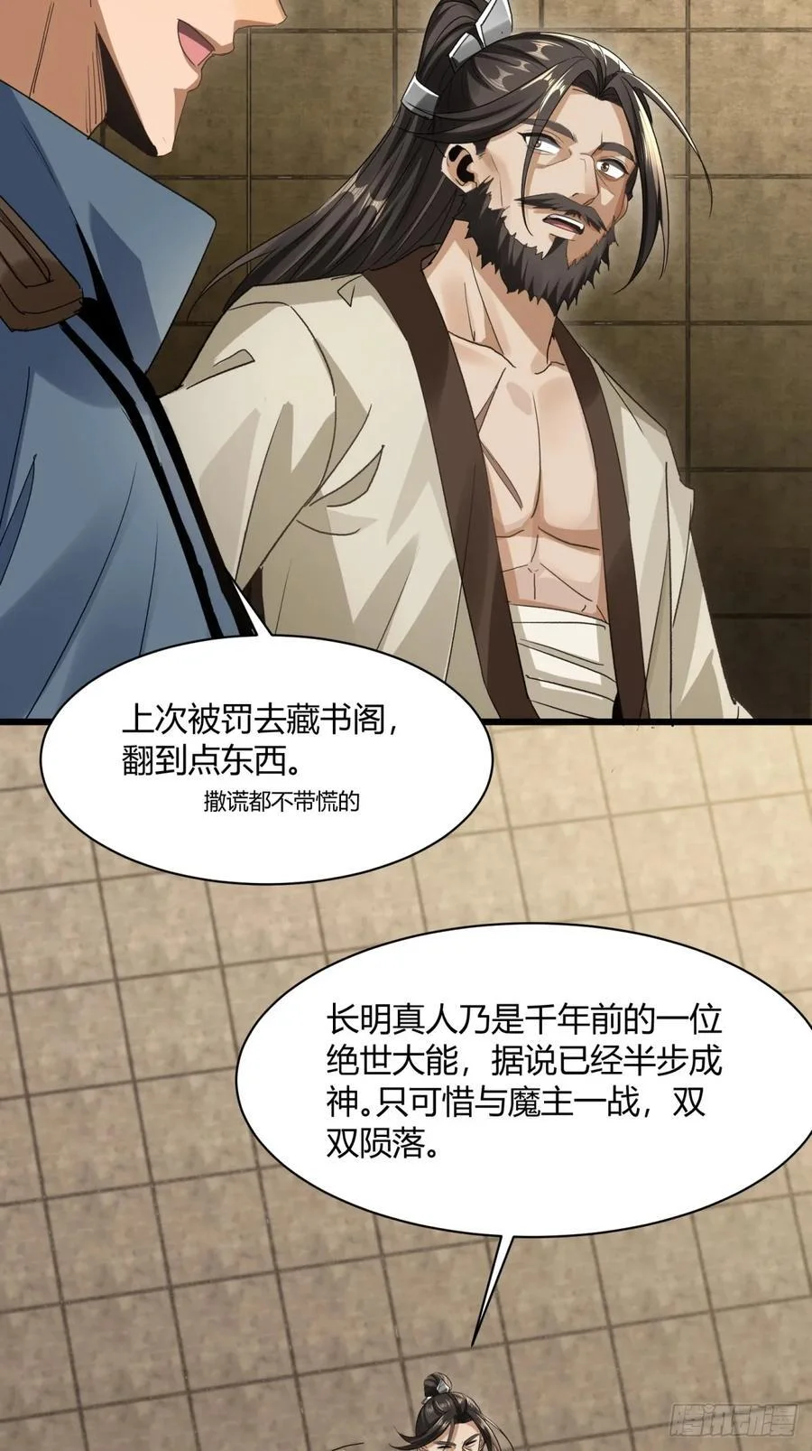 第84页