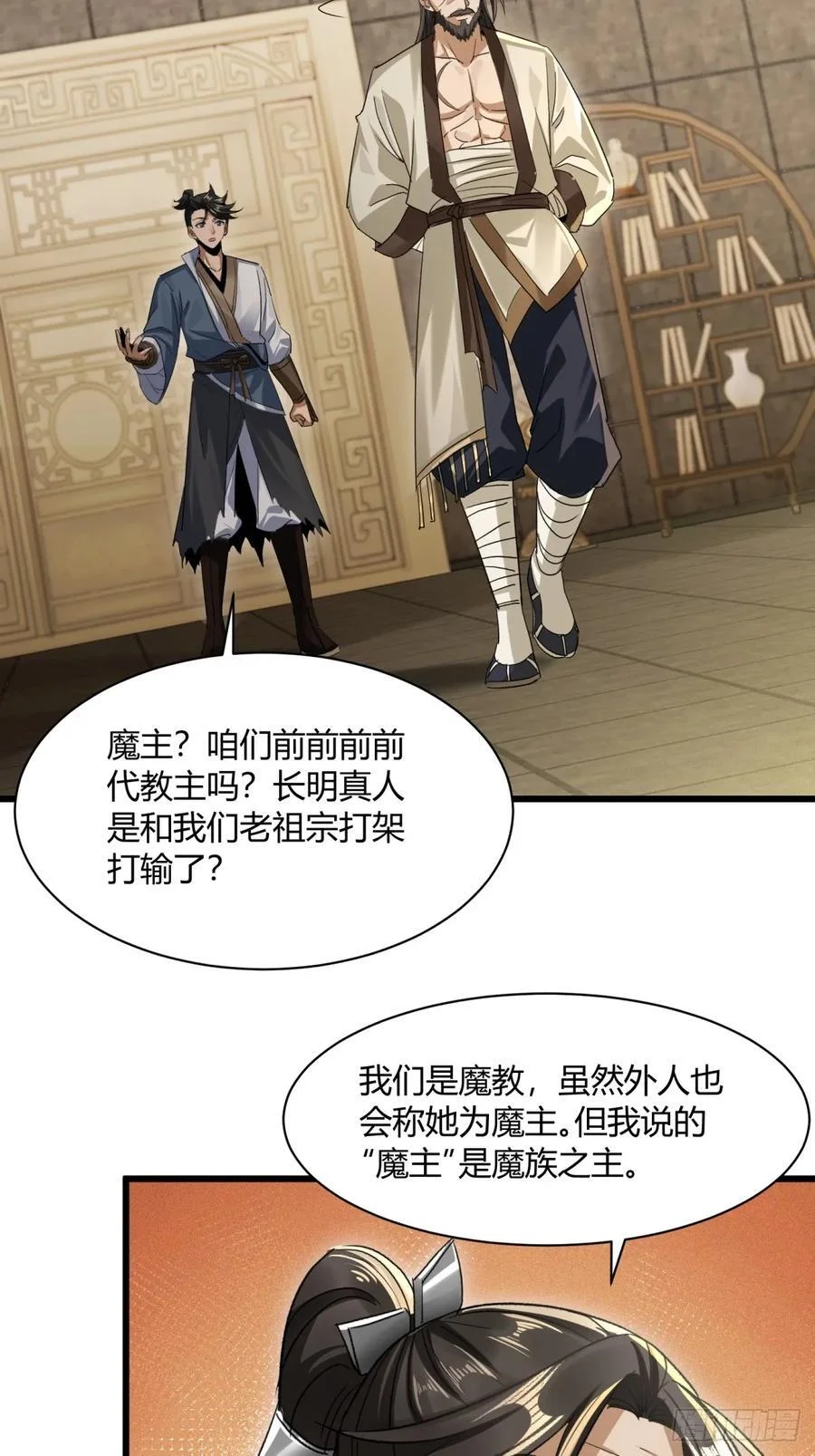 第87页