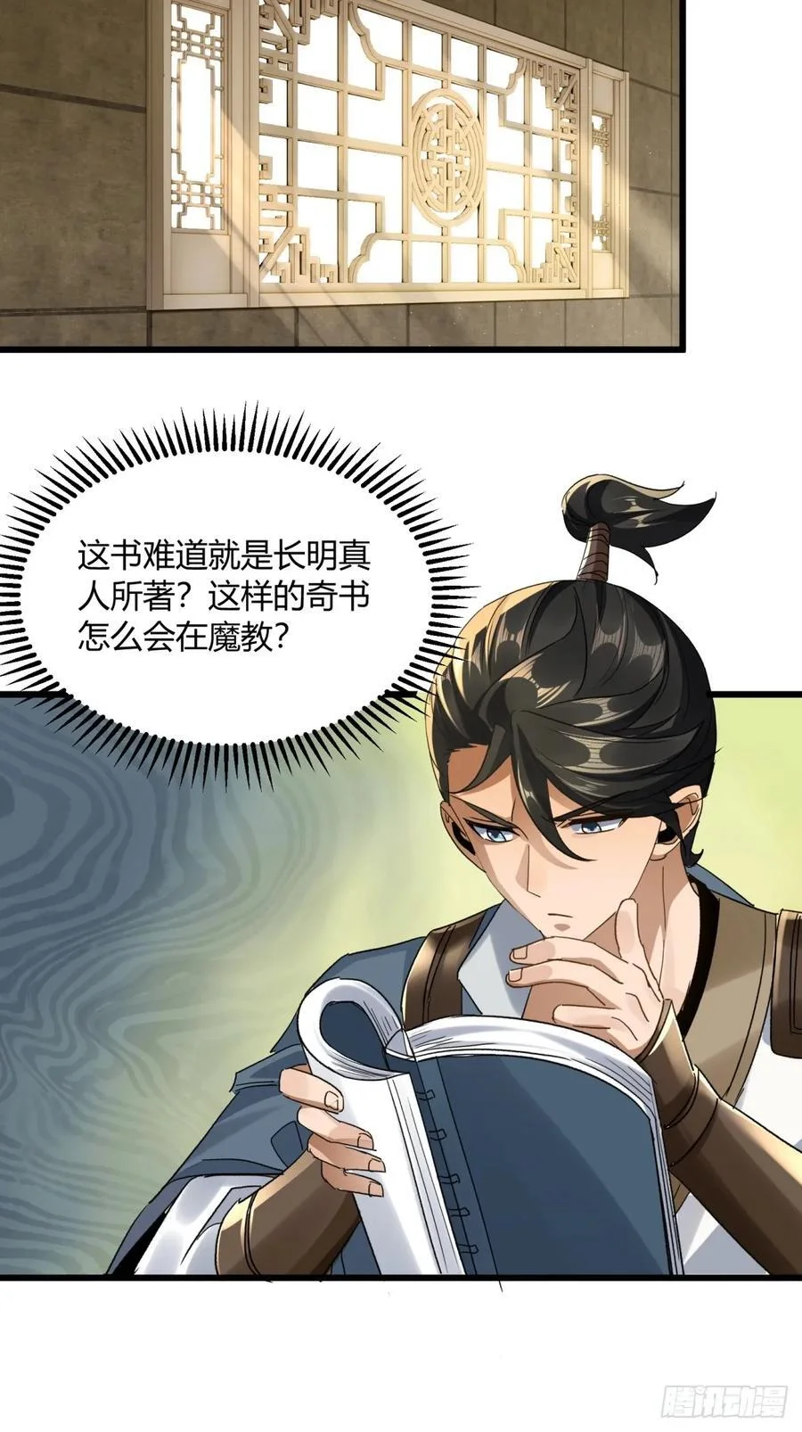 第111页