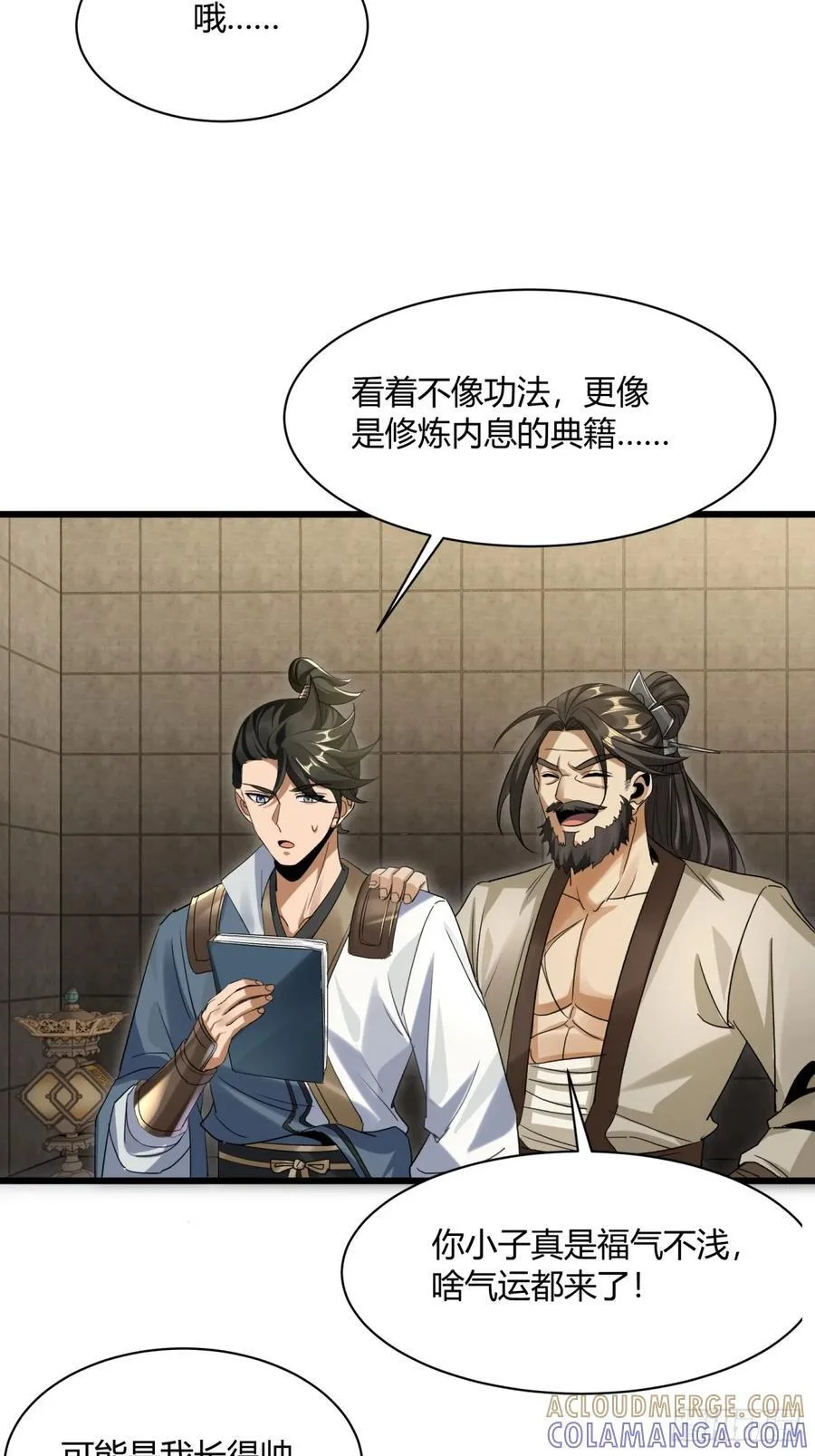 第36页