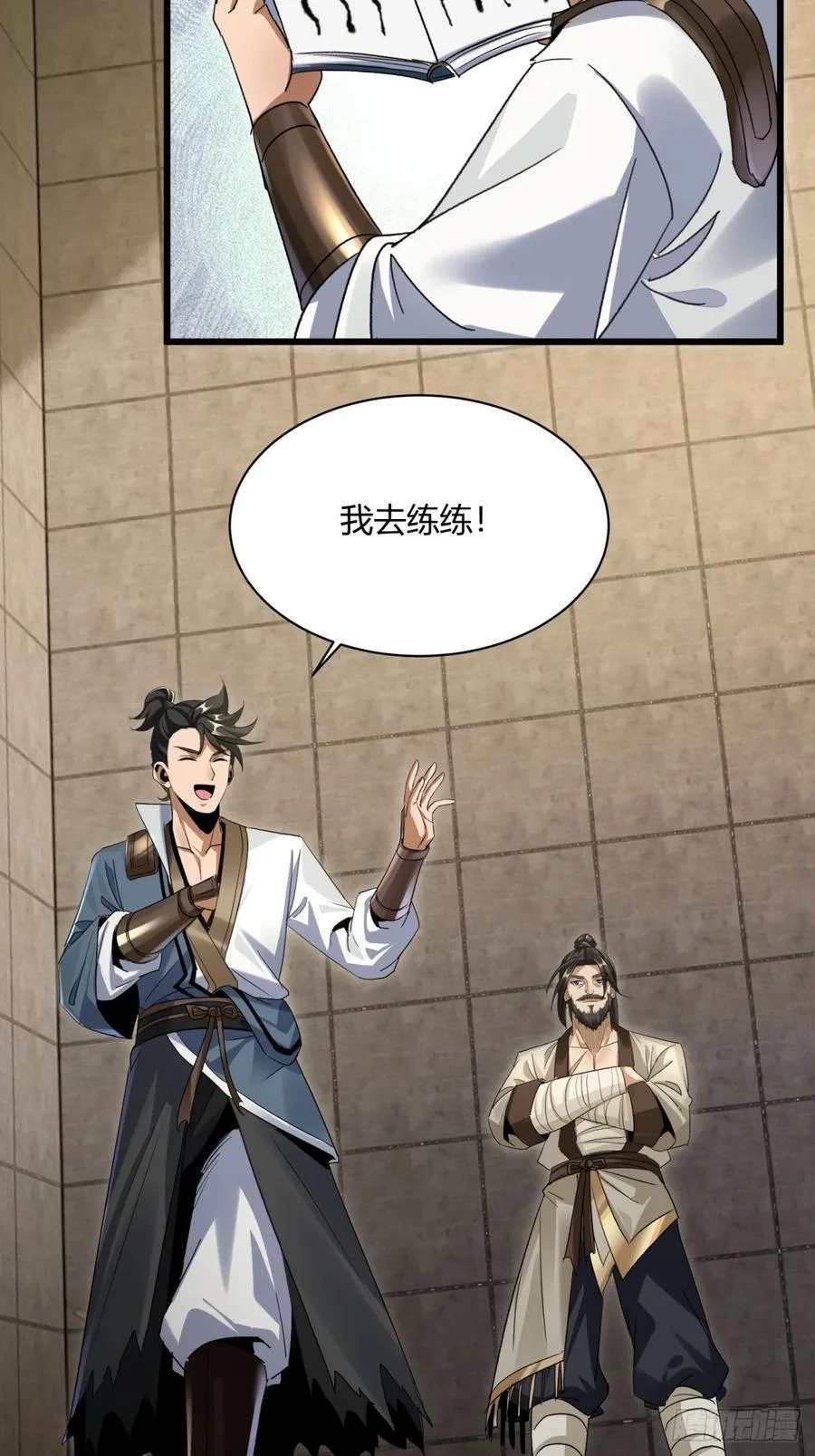 第42页