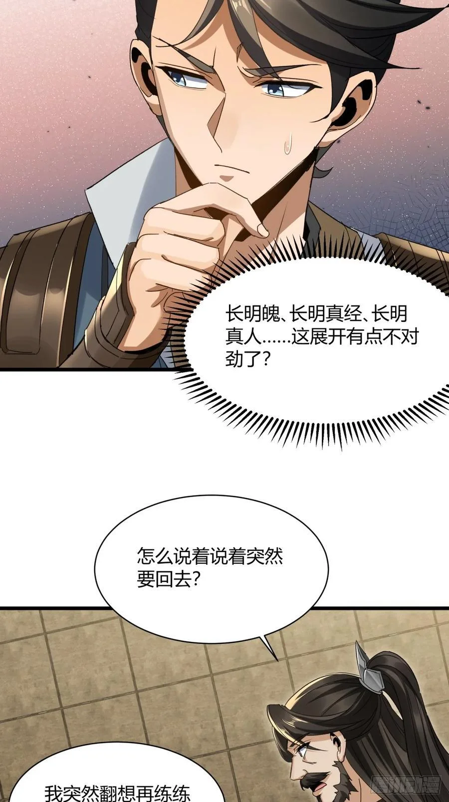 第105页