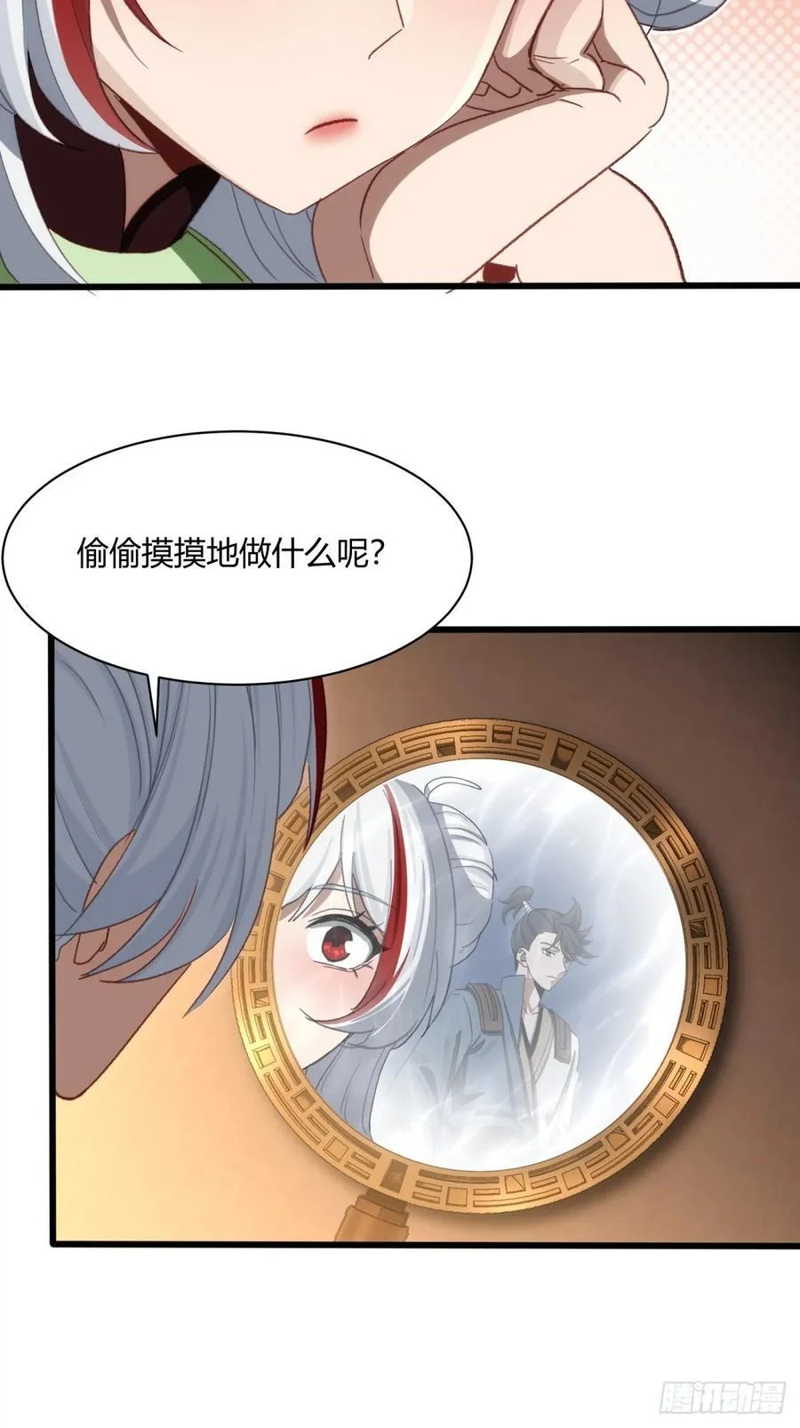 第69页