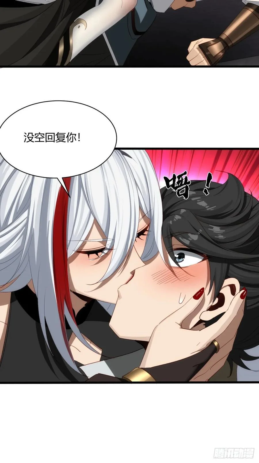 第111页