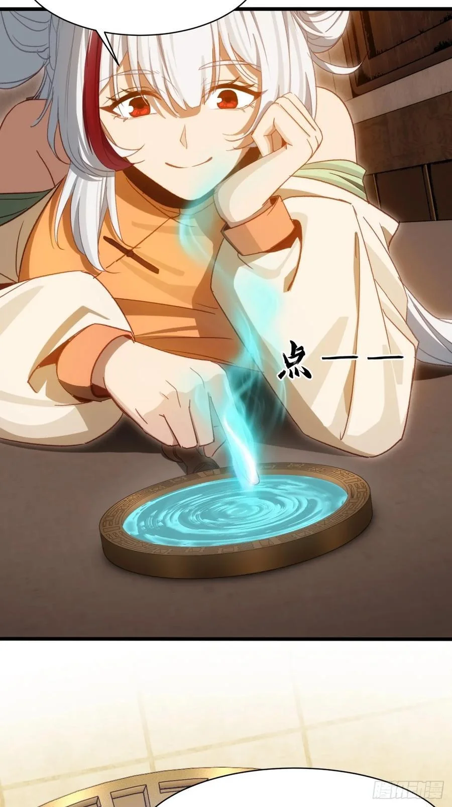 第75页