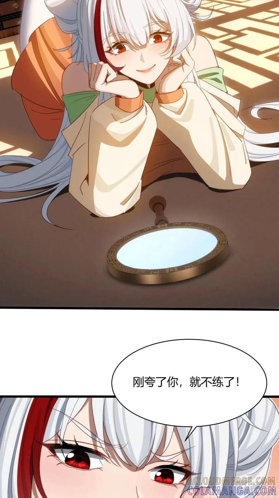 第66页