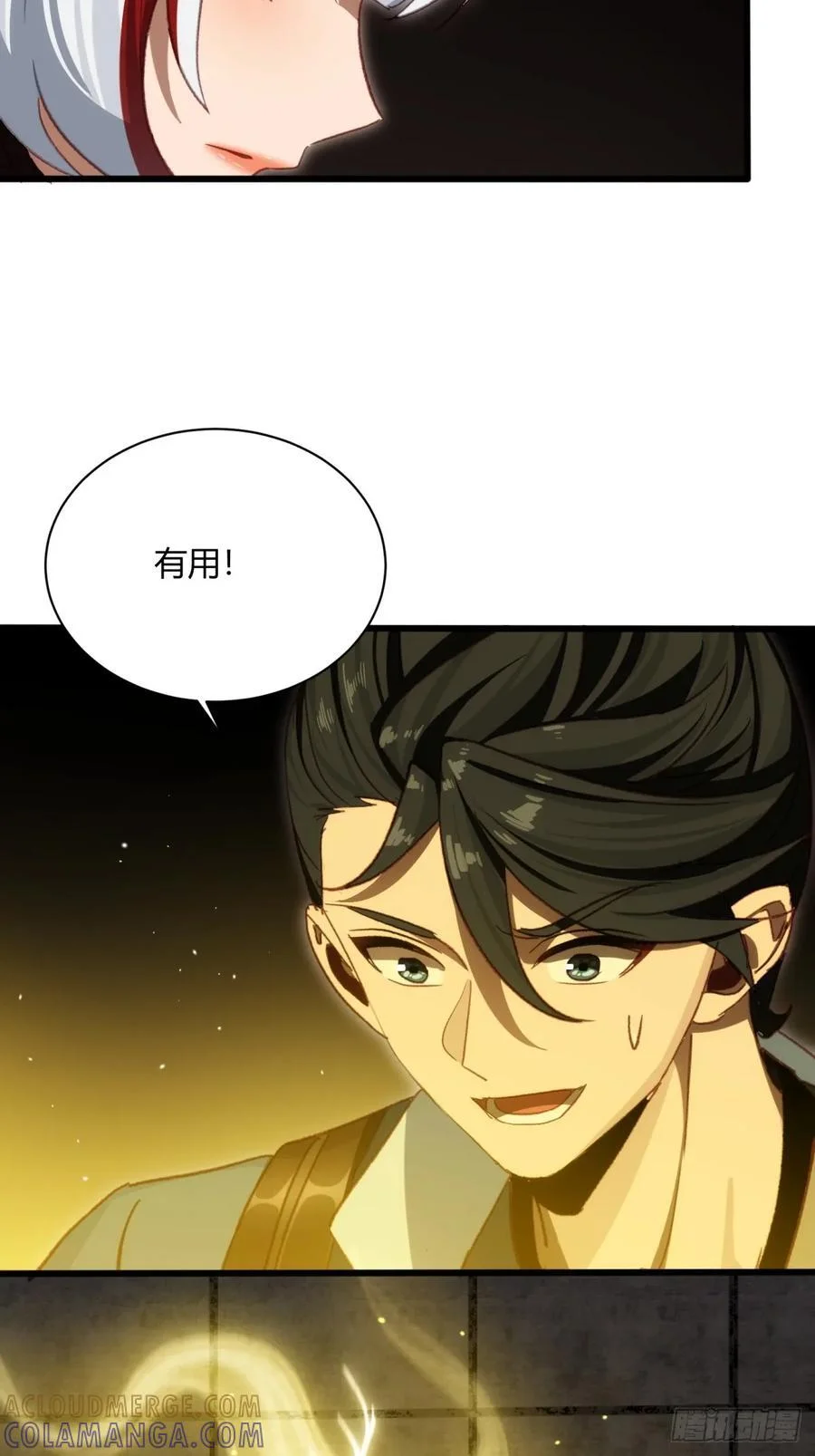 第84页