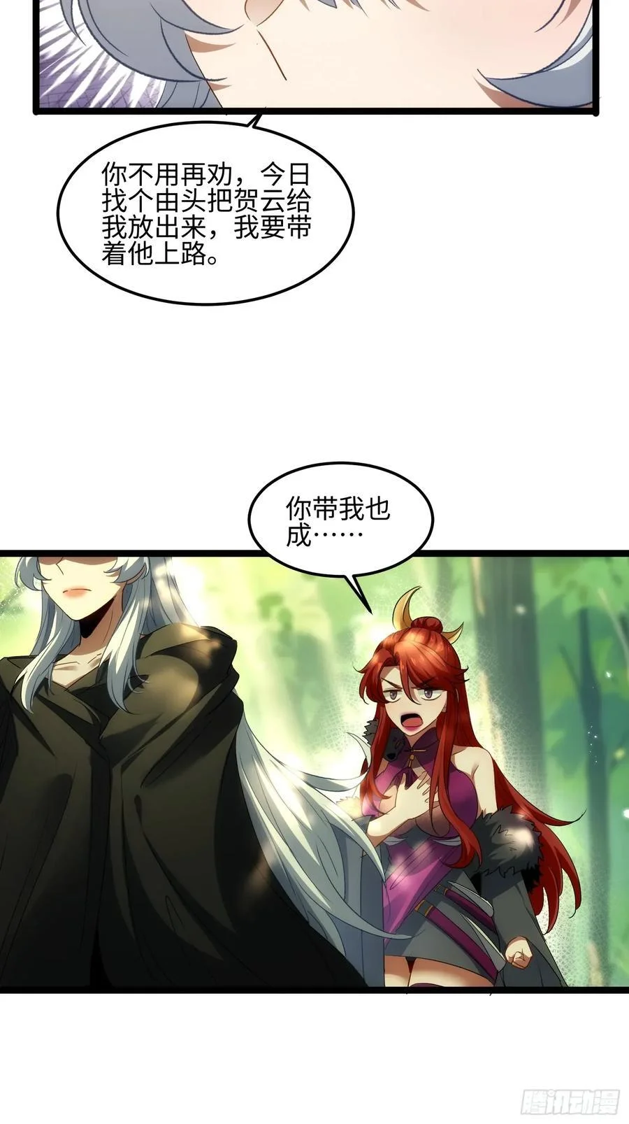 第147页