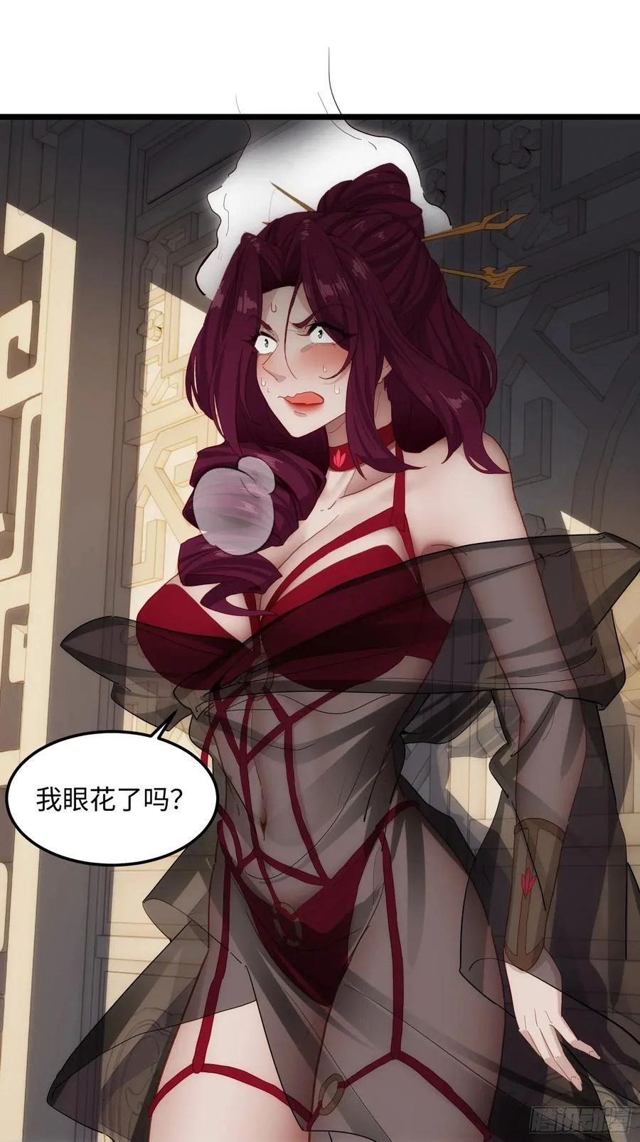 第69页
