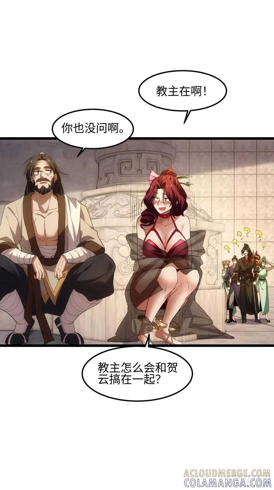 第90页
