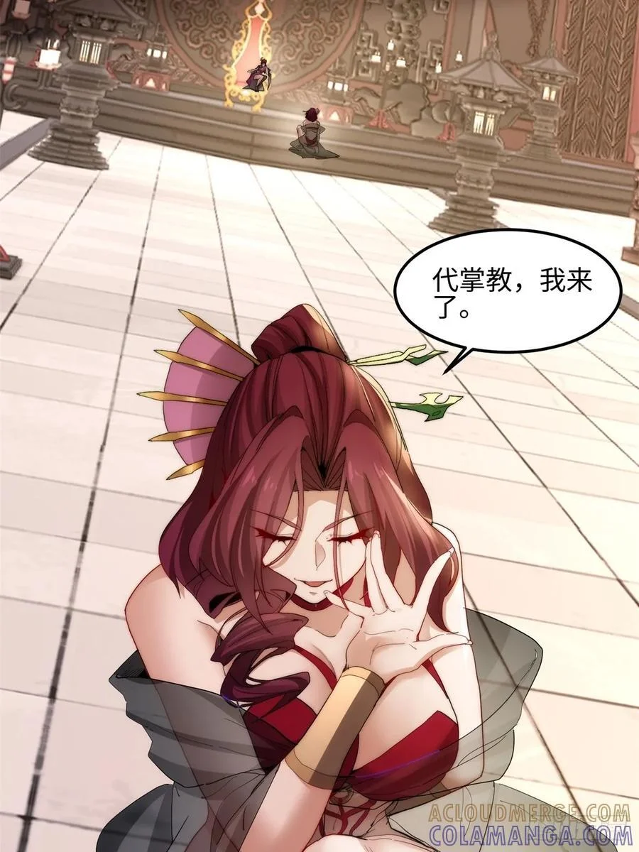 第144页