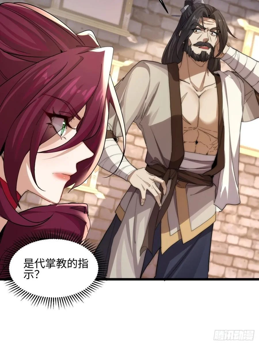 第120页
