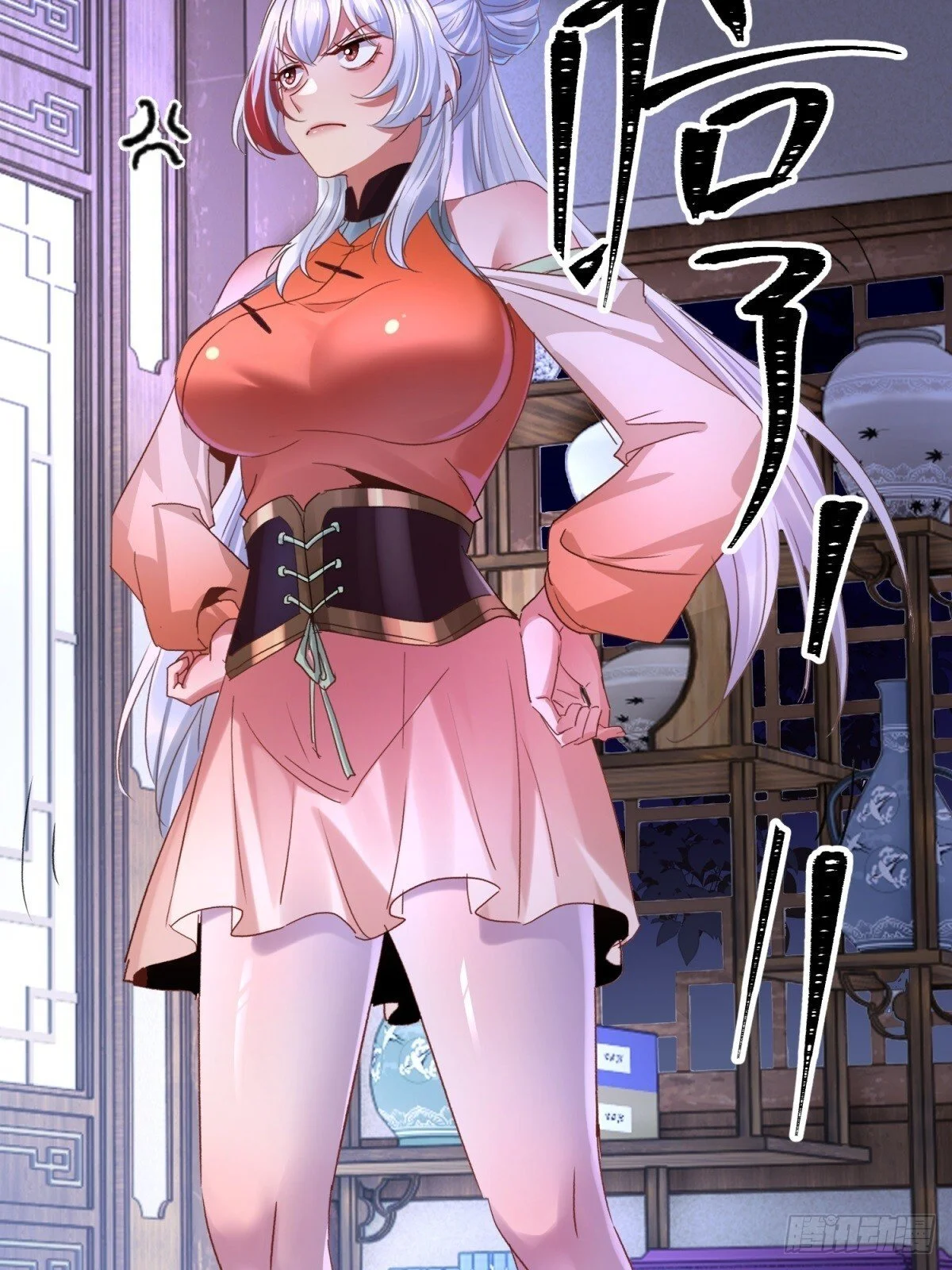 第87页