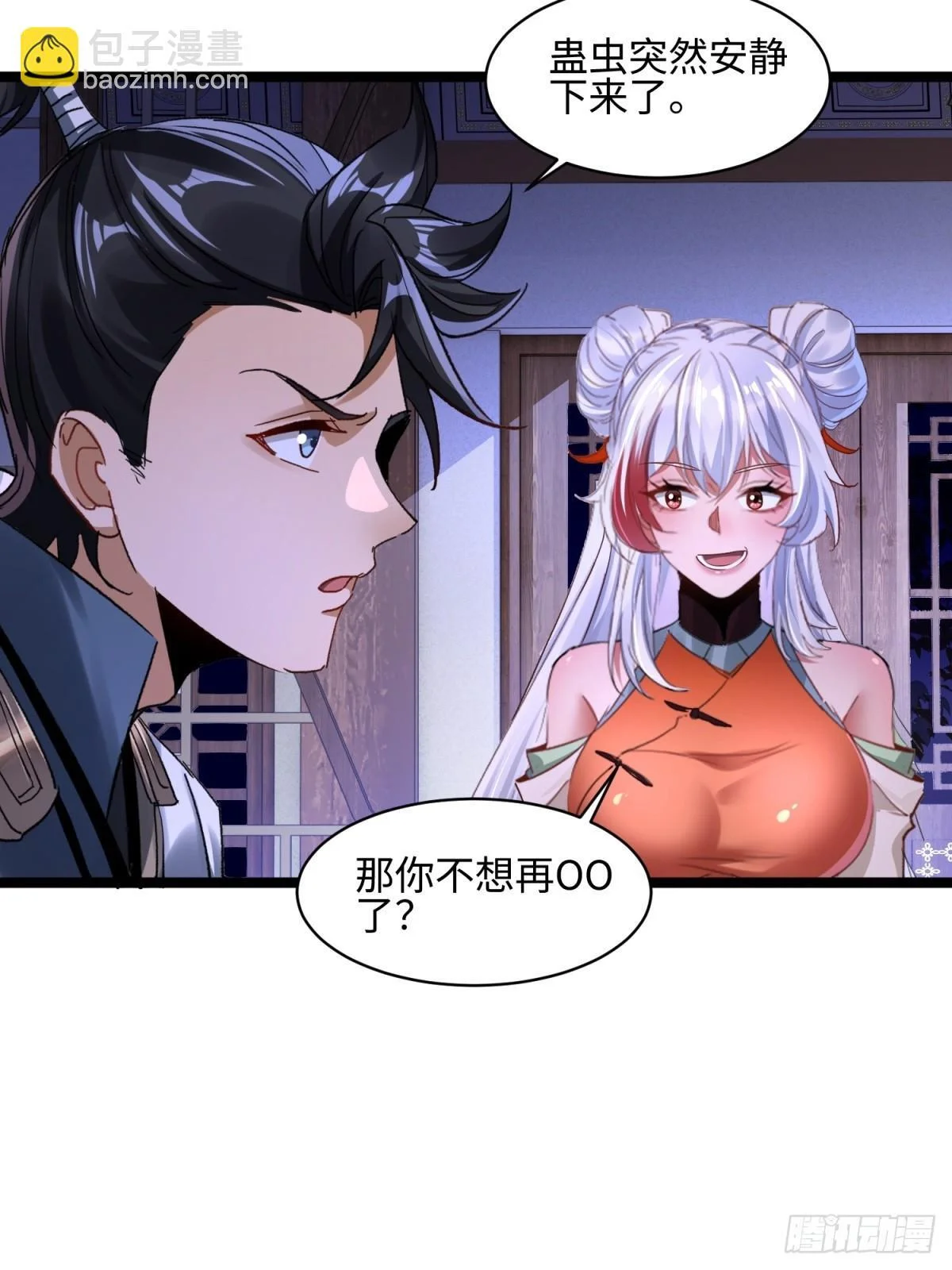 第72页