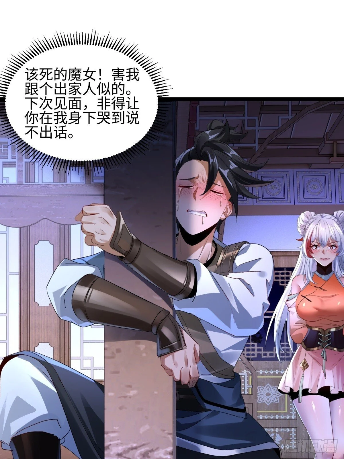 第48页