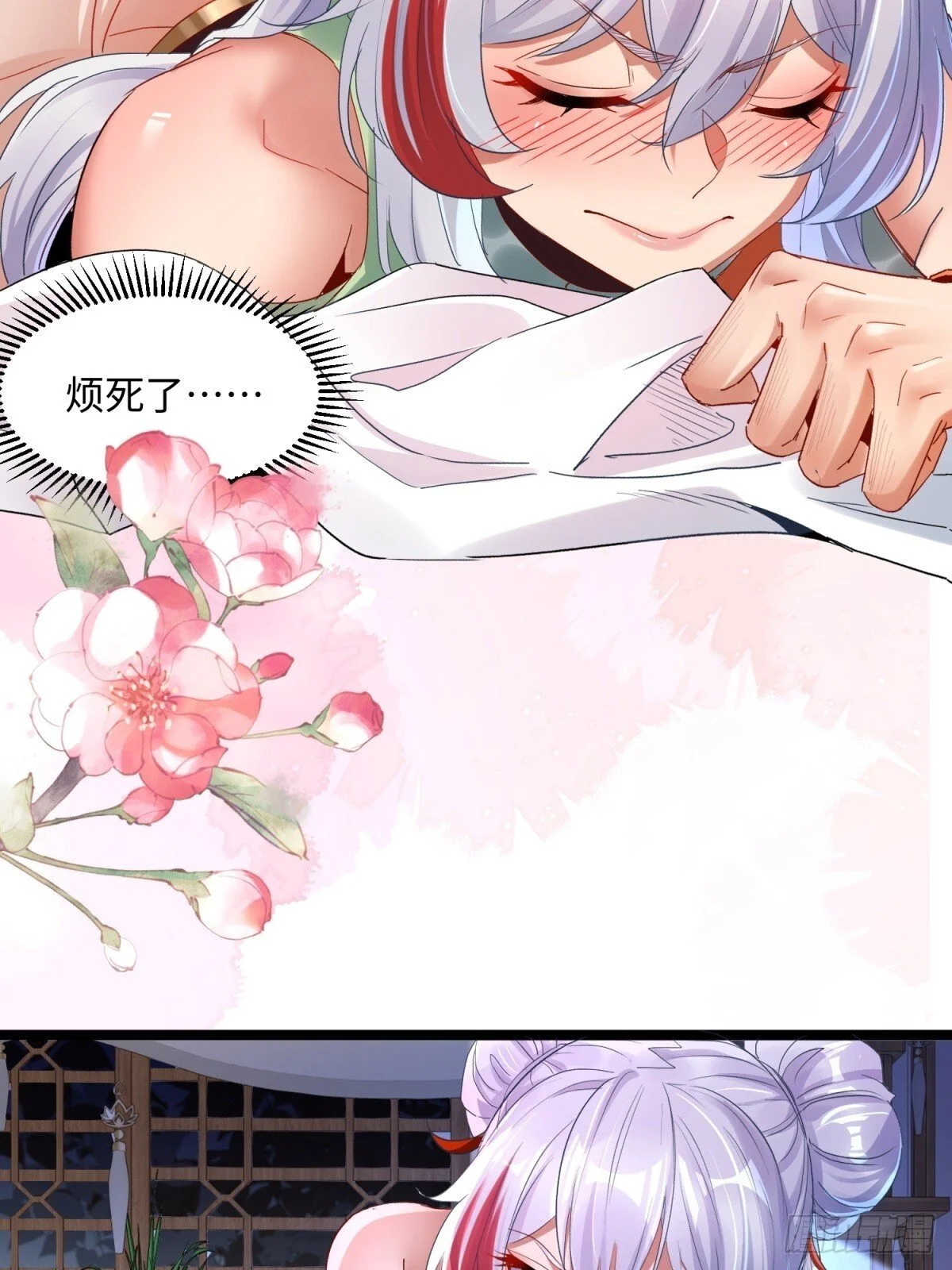 第117页