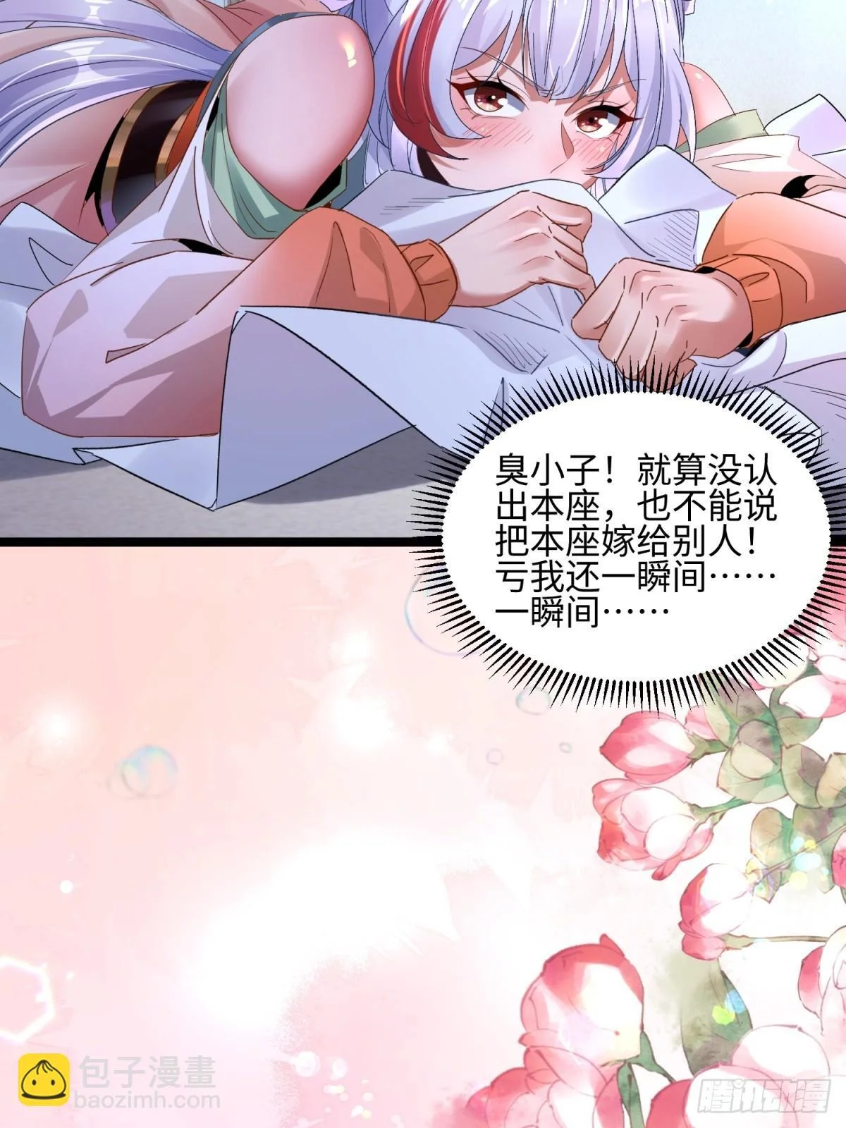 第111页