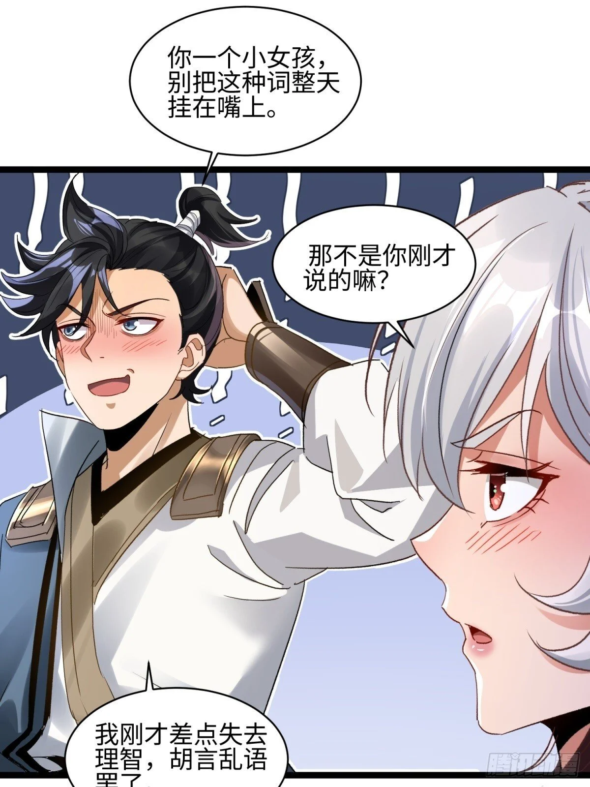 第75页