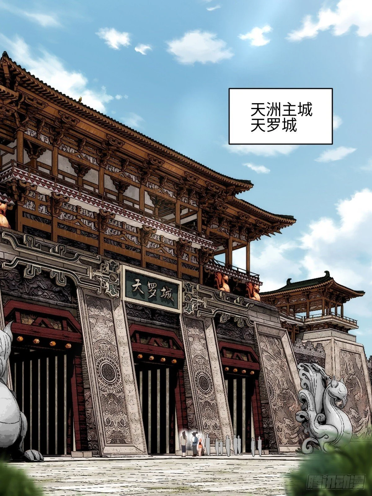 第117页
