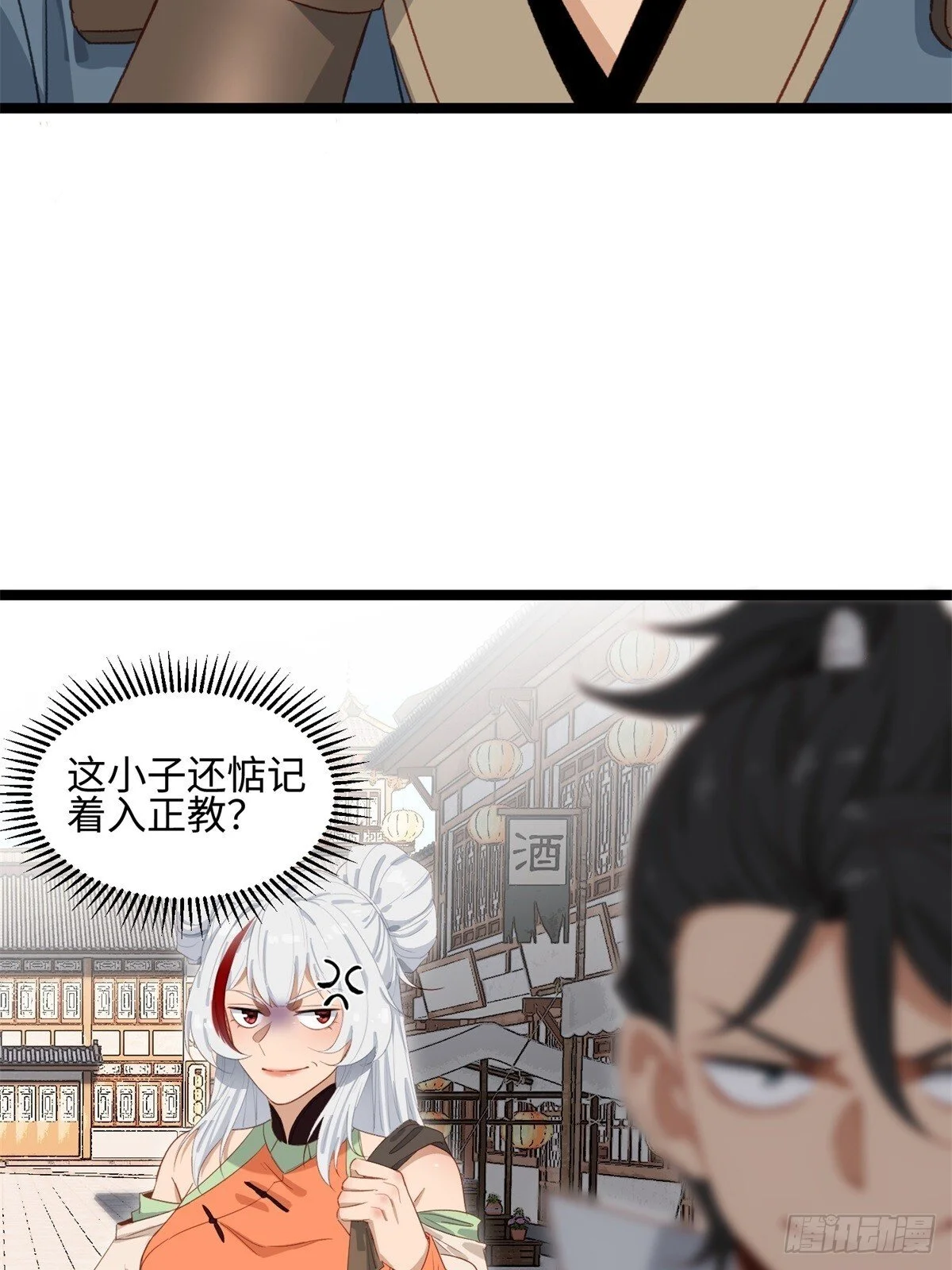 第132页
