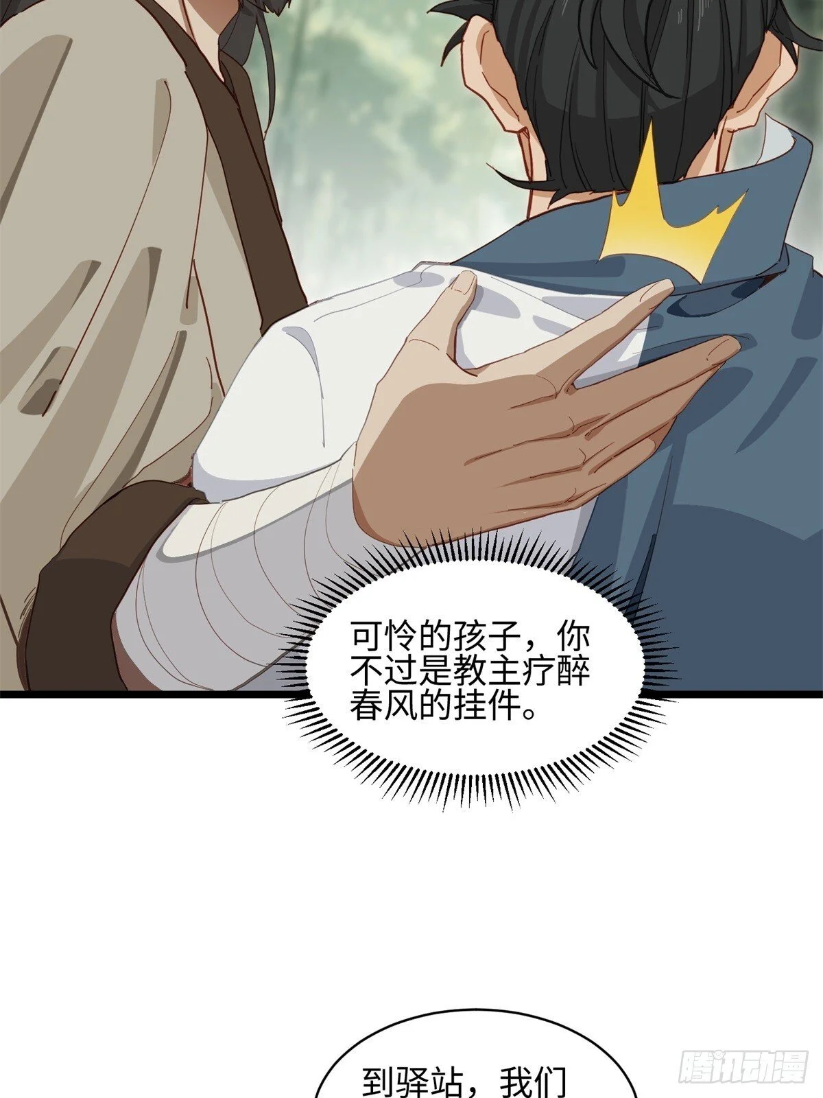 第93页