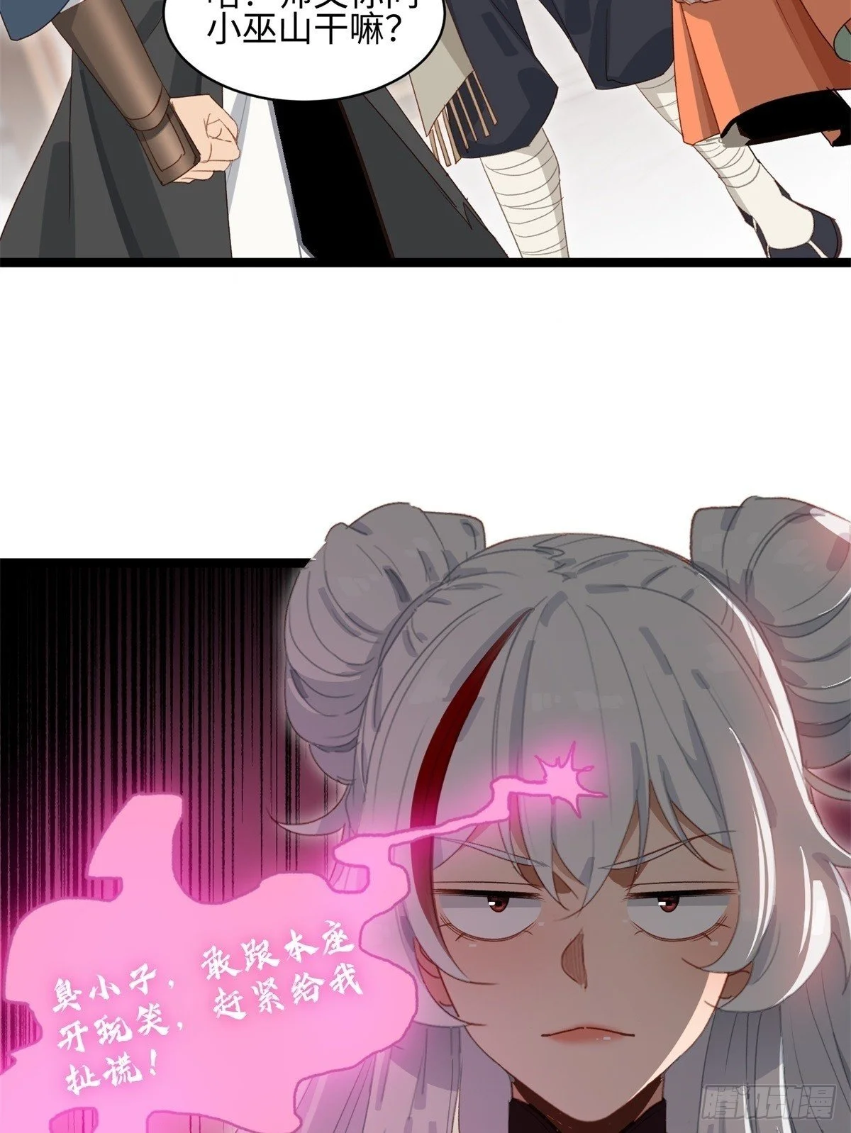 第147页