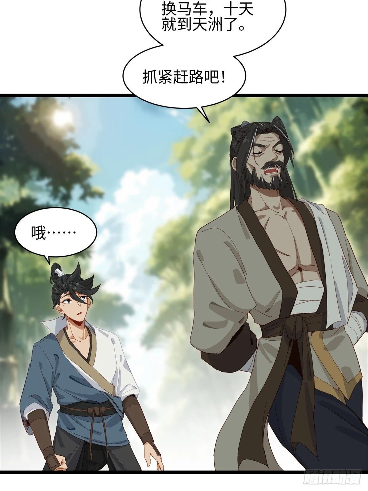 第96页