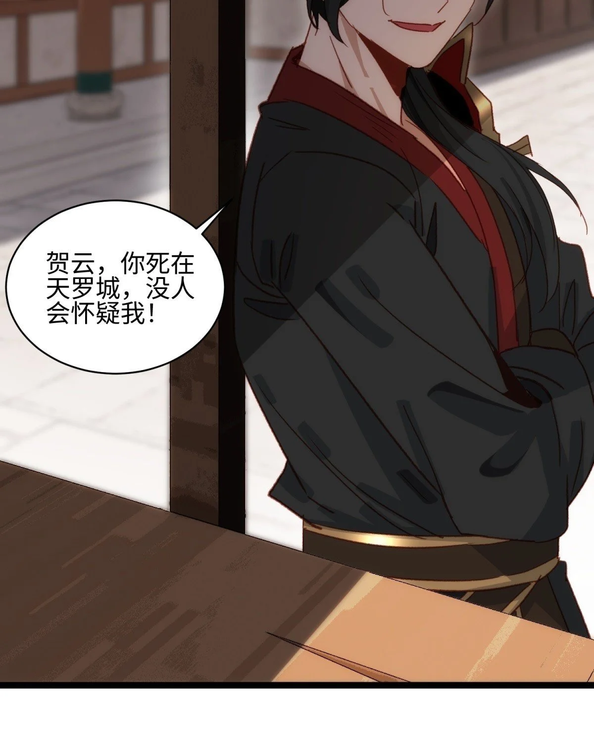 第180页