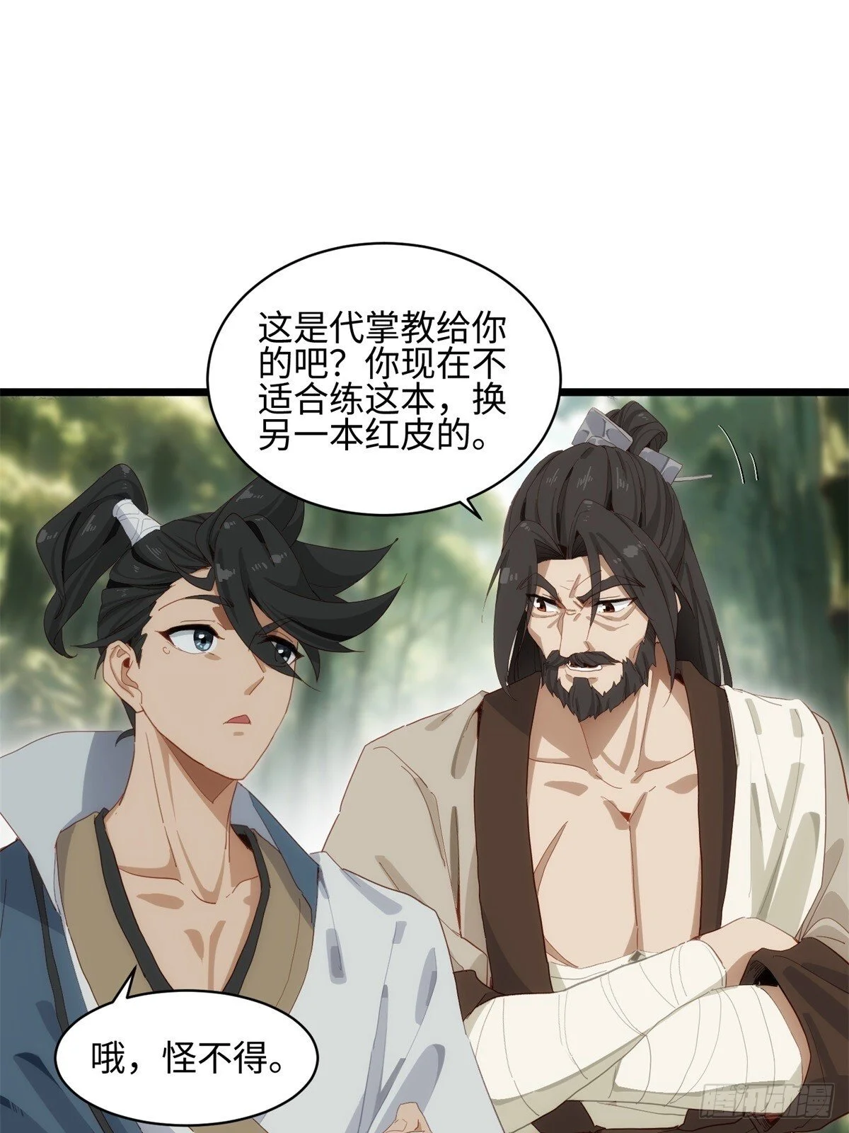 第60页
