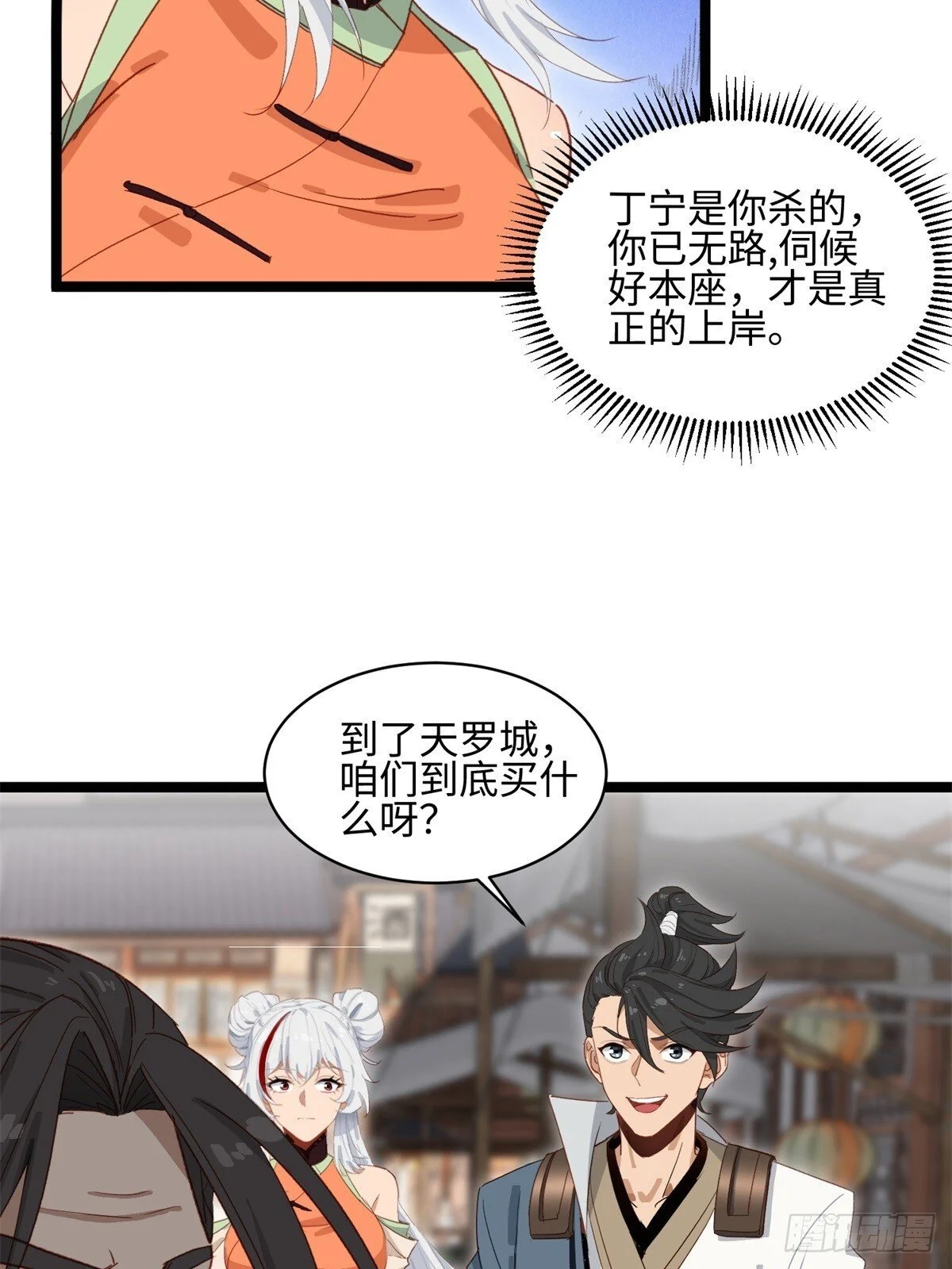 第138页