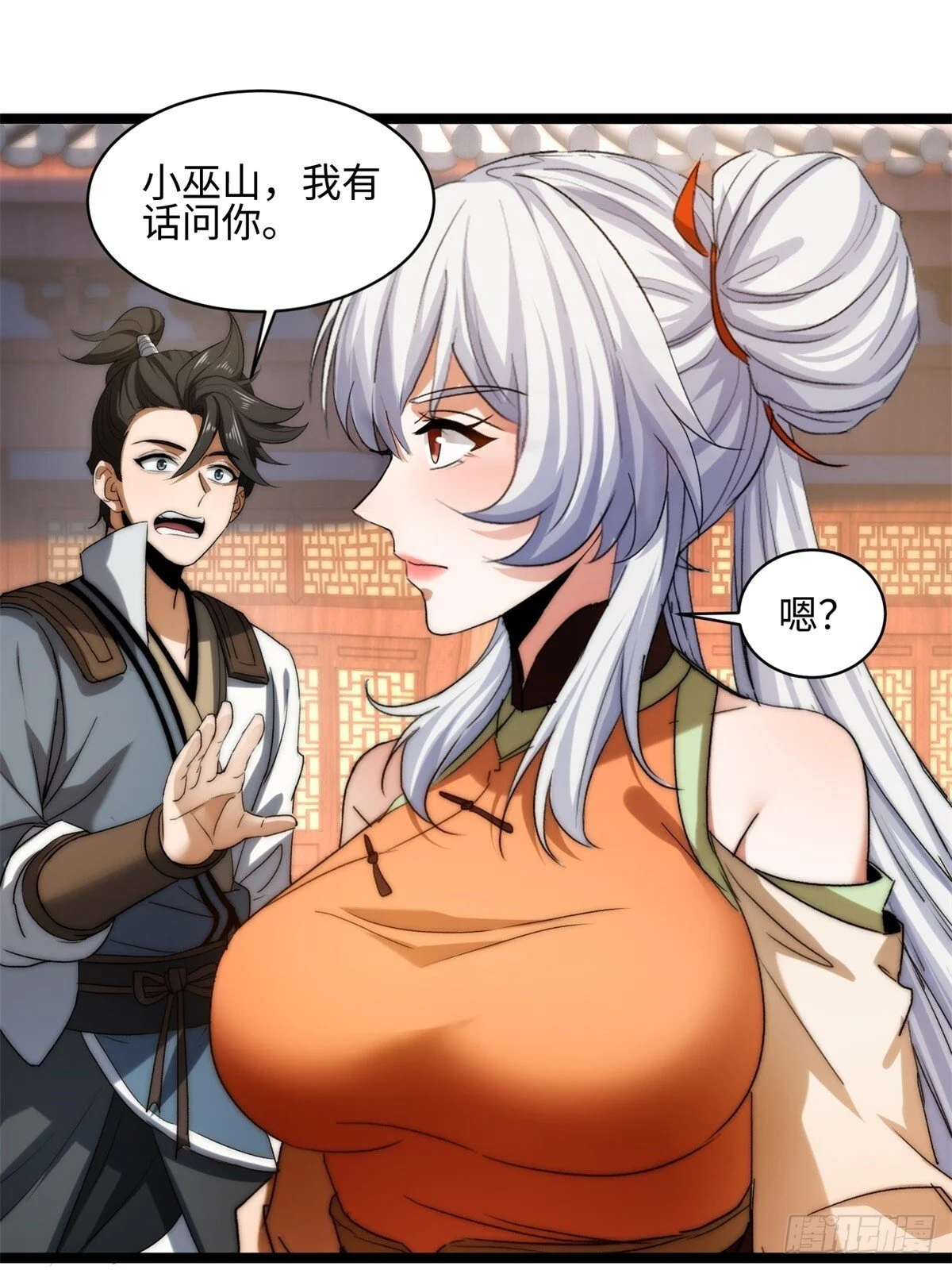 第75页