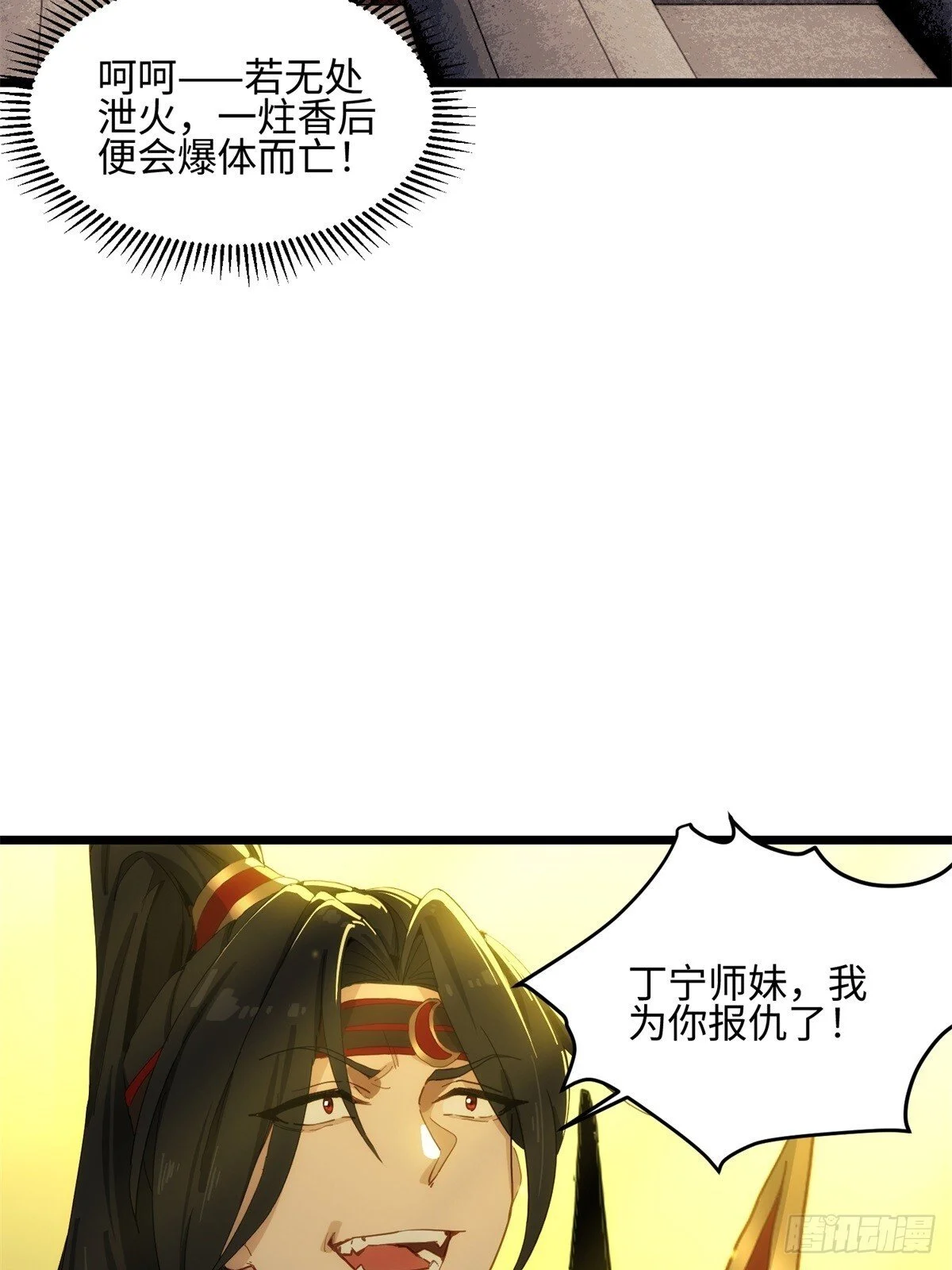 第198页