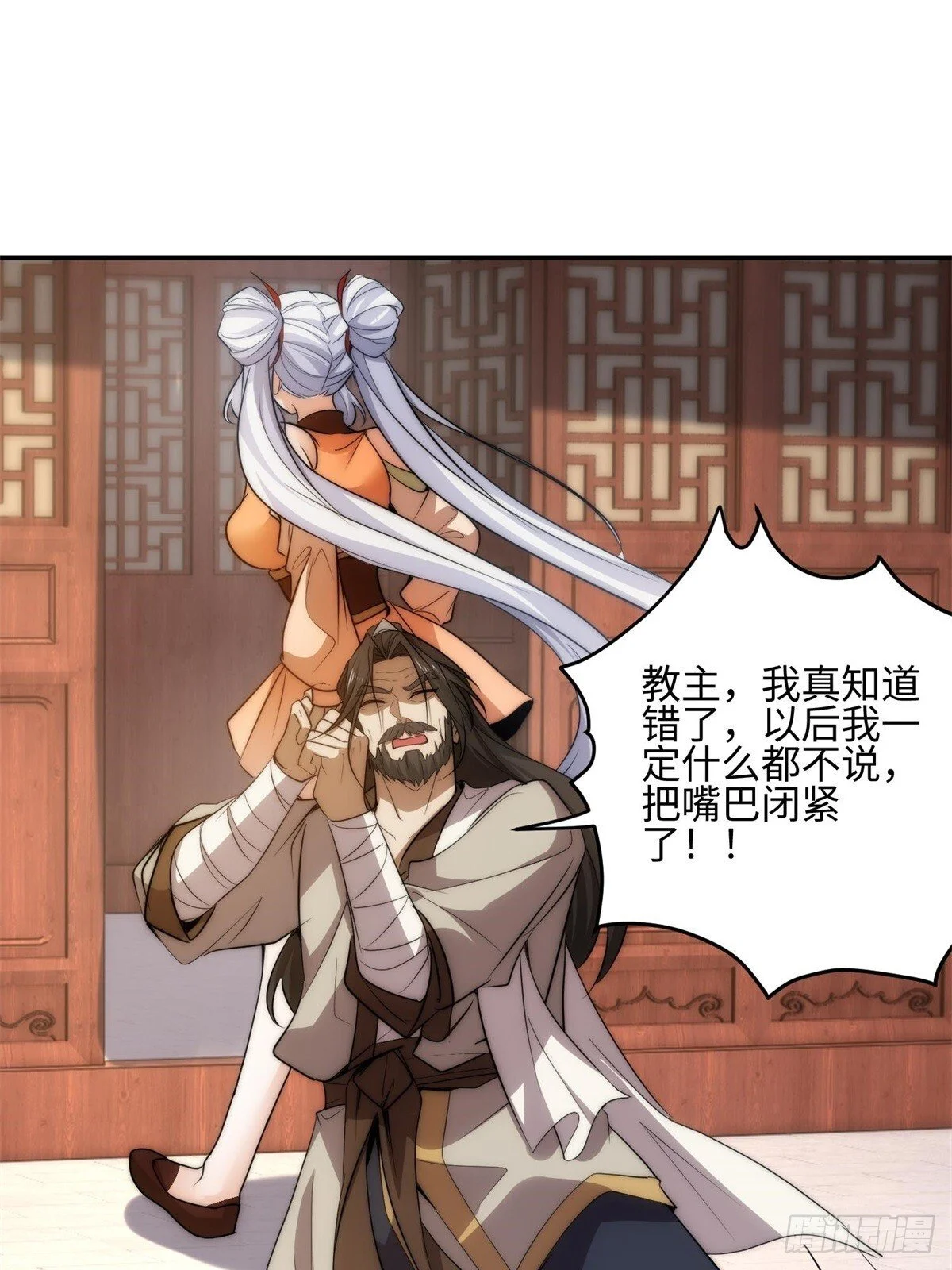 第141页