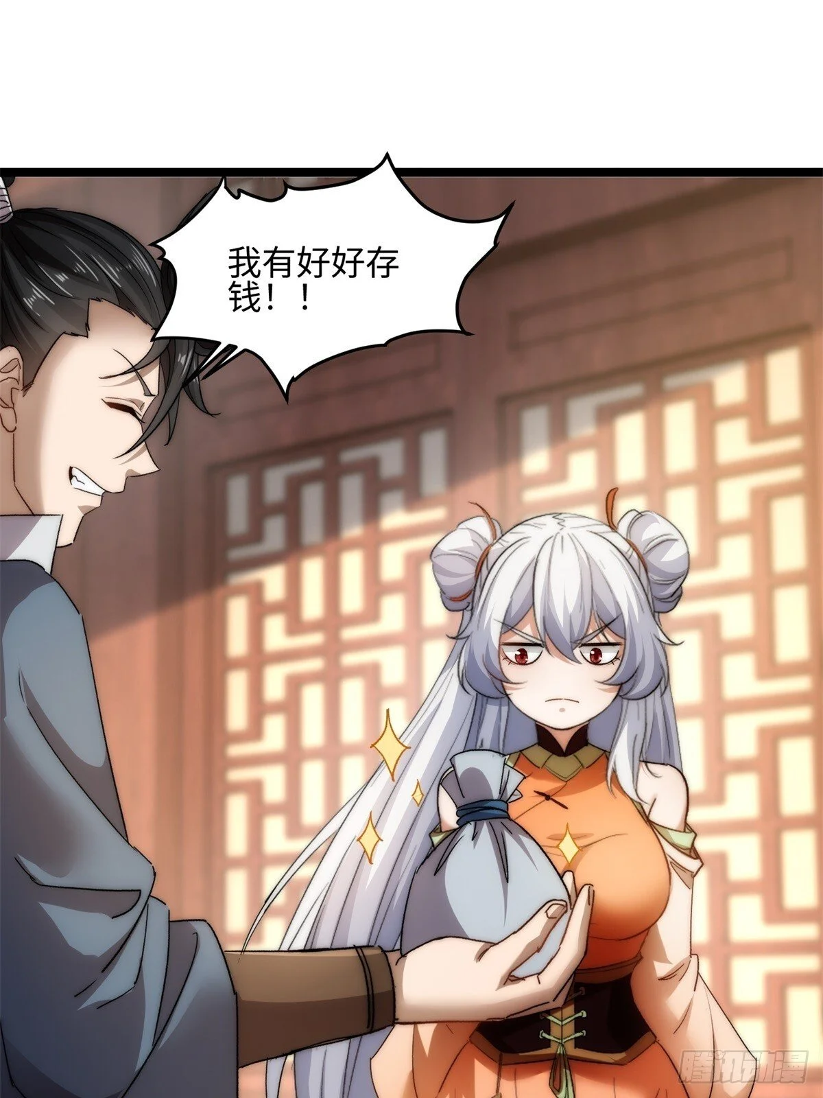 第99页