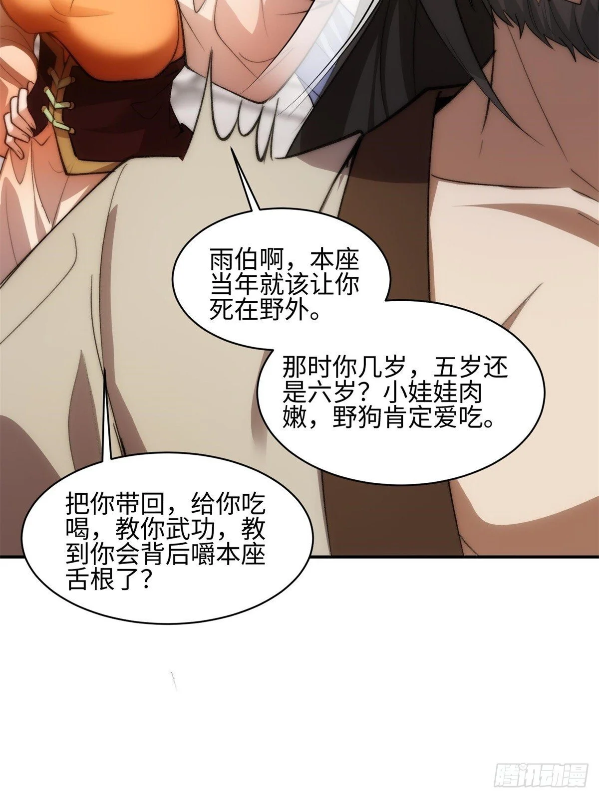第138页