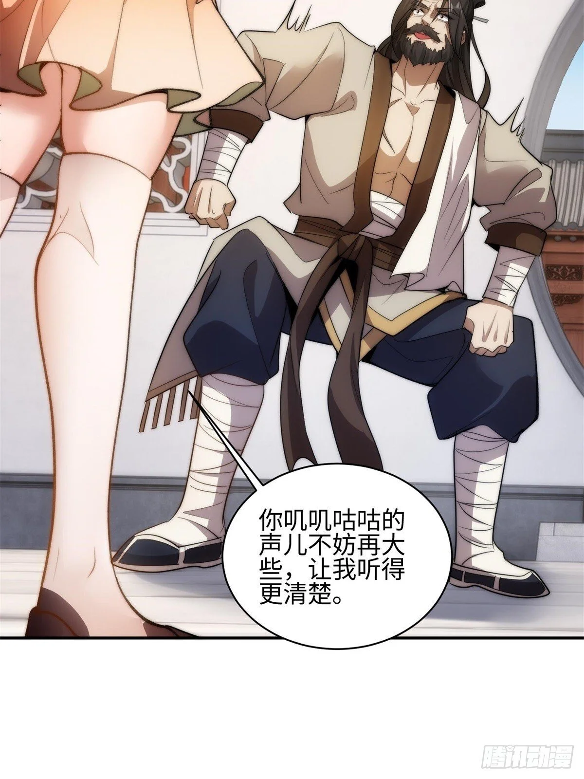 第132页