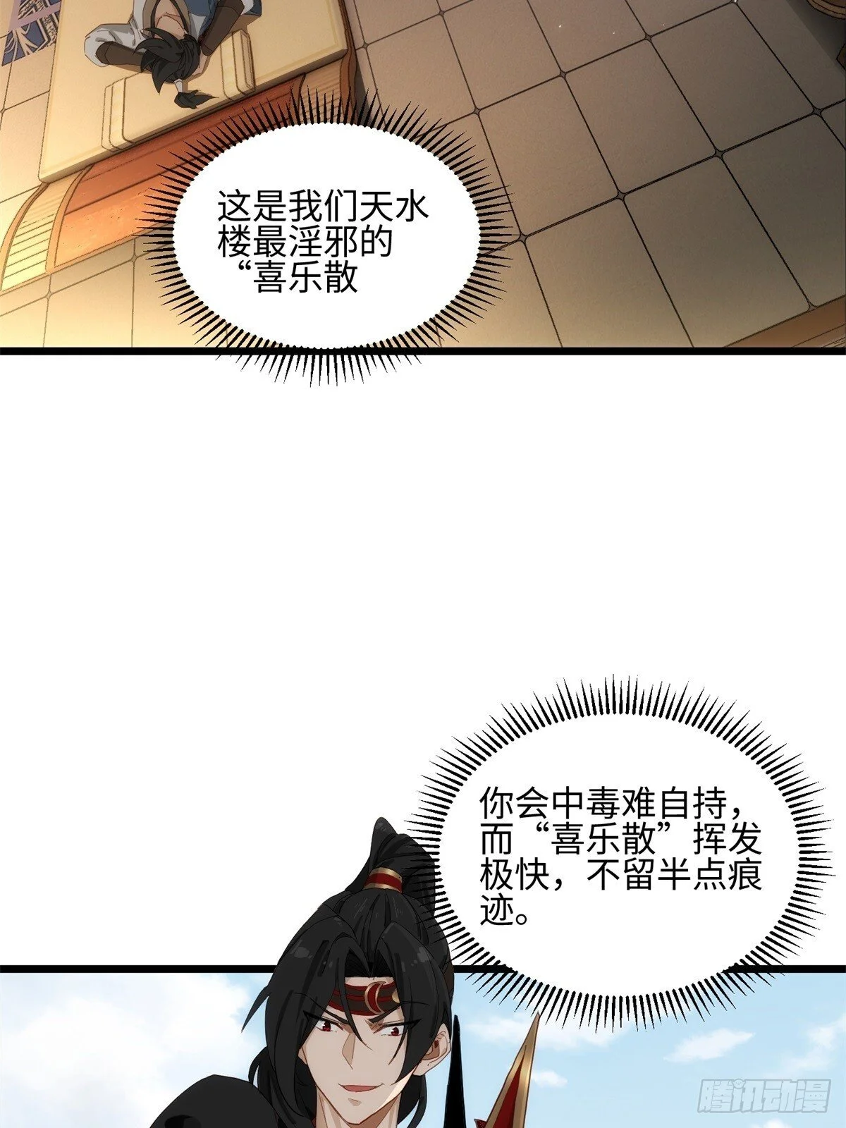 第192页