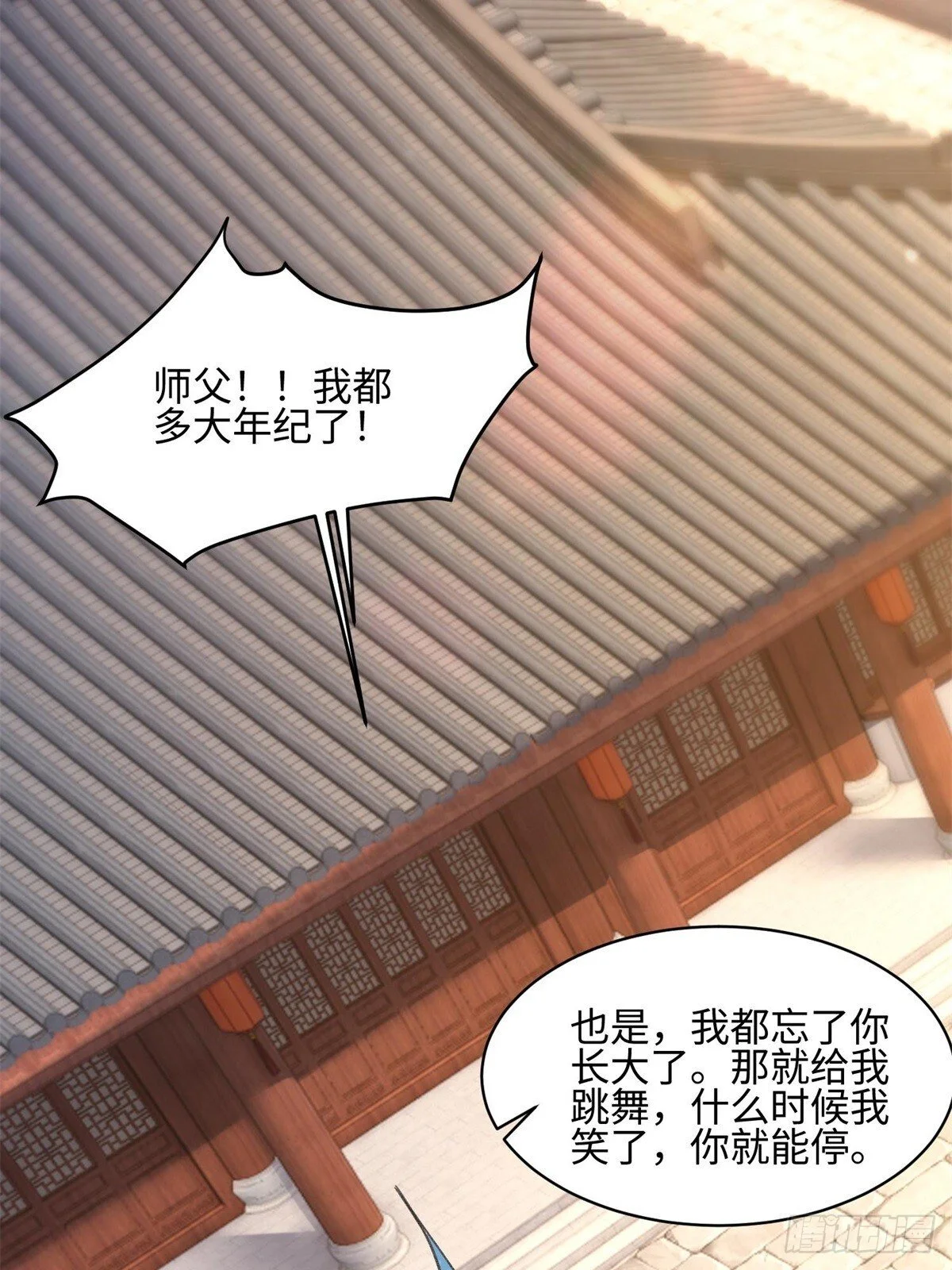 第150页