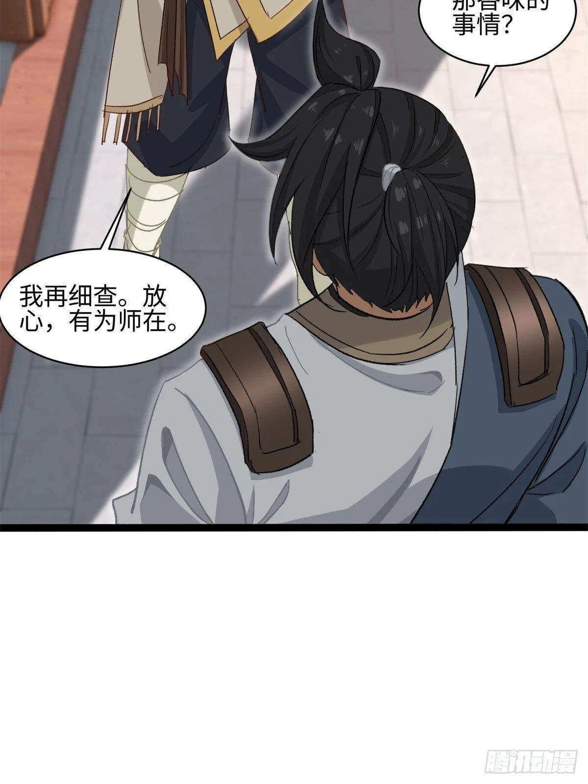 第177页