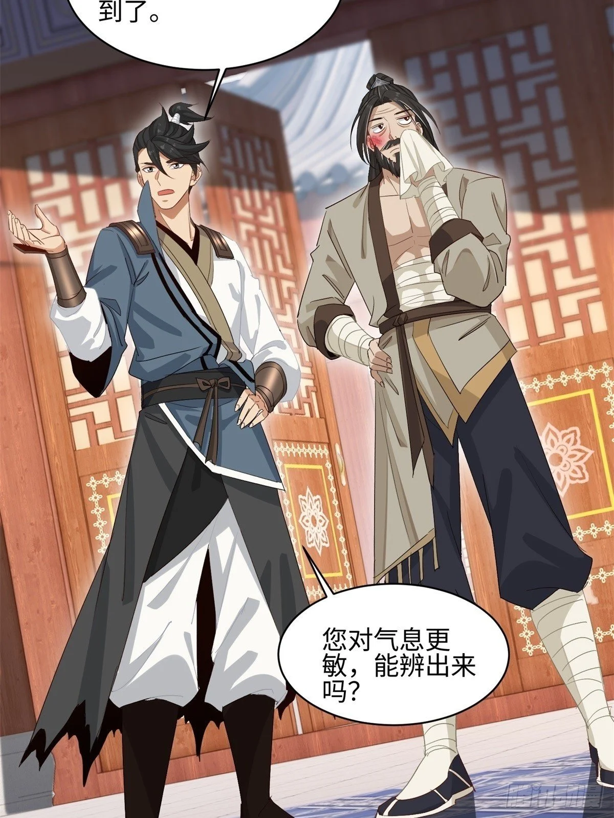 第147页
