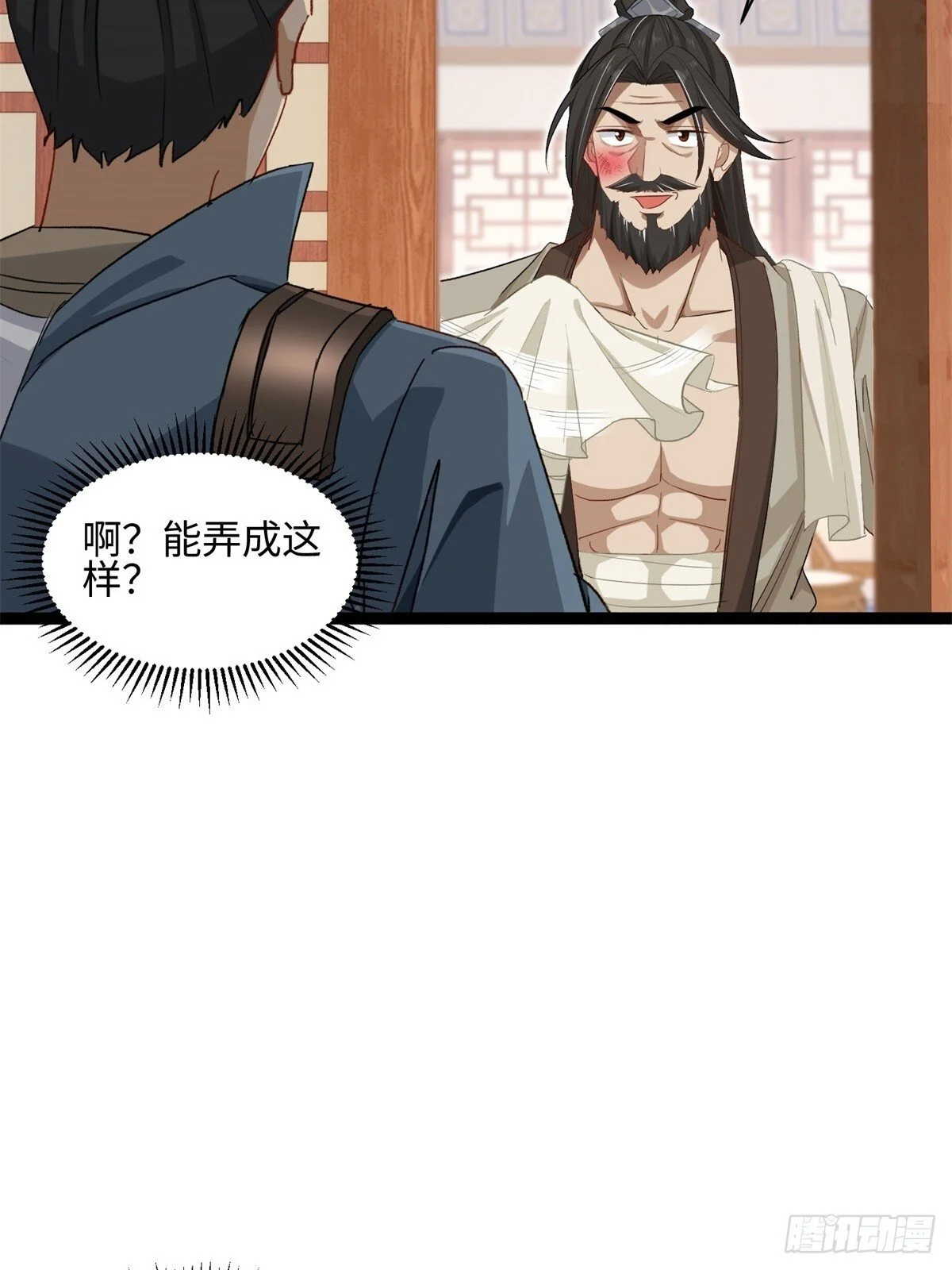 第132页